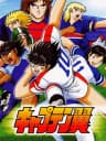 Picture of Captain Tsubasa
