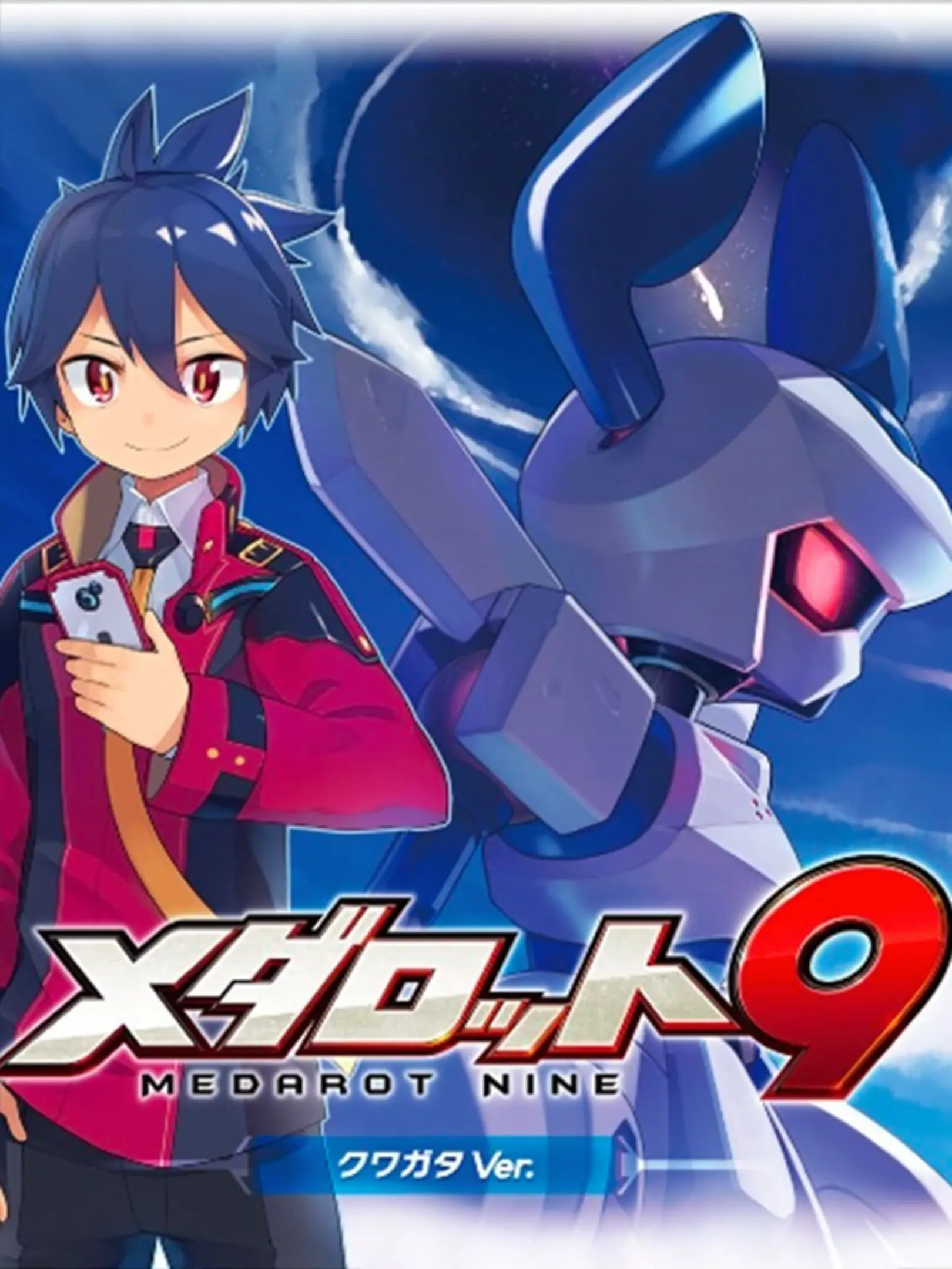 Picture of Medarot 9: Kuwagata Ver.