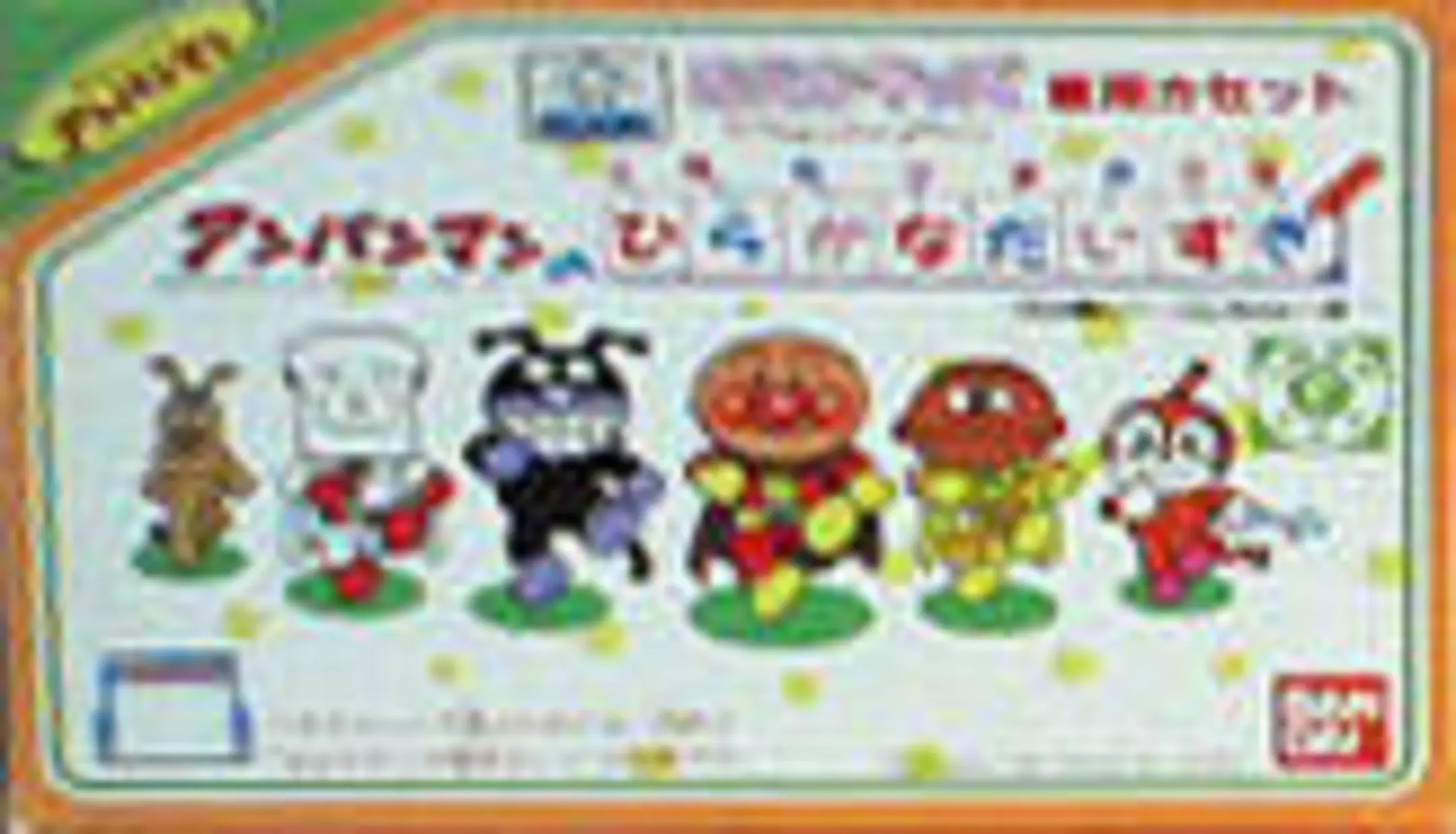 Picture of Oeka Kids: Anpanman no Hiragana Daisuki