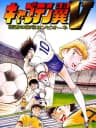 Picture of Captain Tsubasa V: Hasha no Shougou Campione