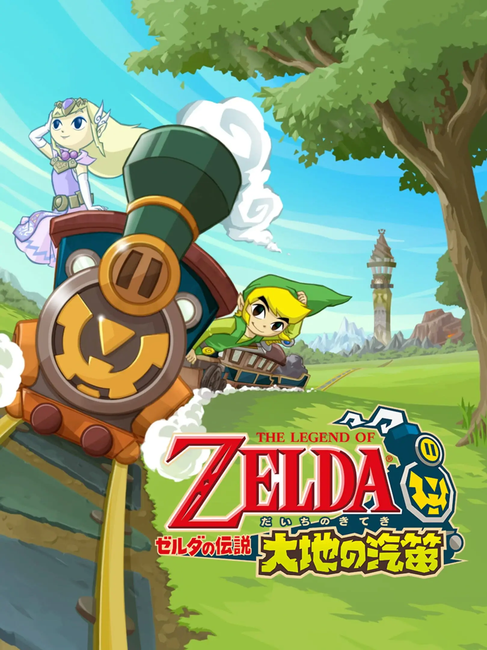 Picture of The Legend of Zelda: Spirit Tracks (3)
