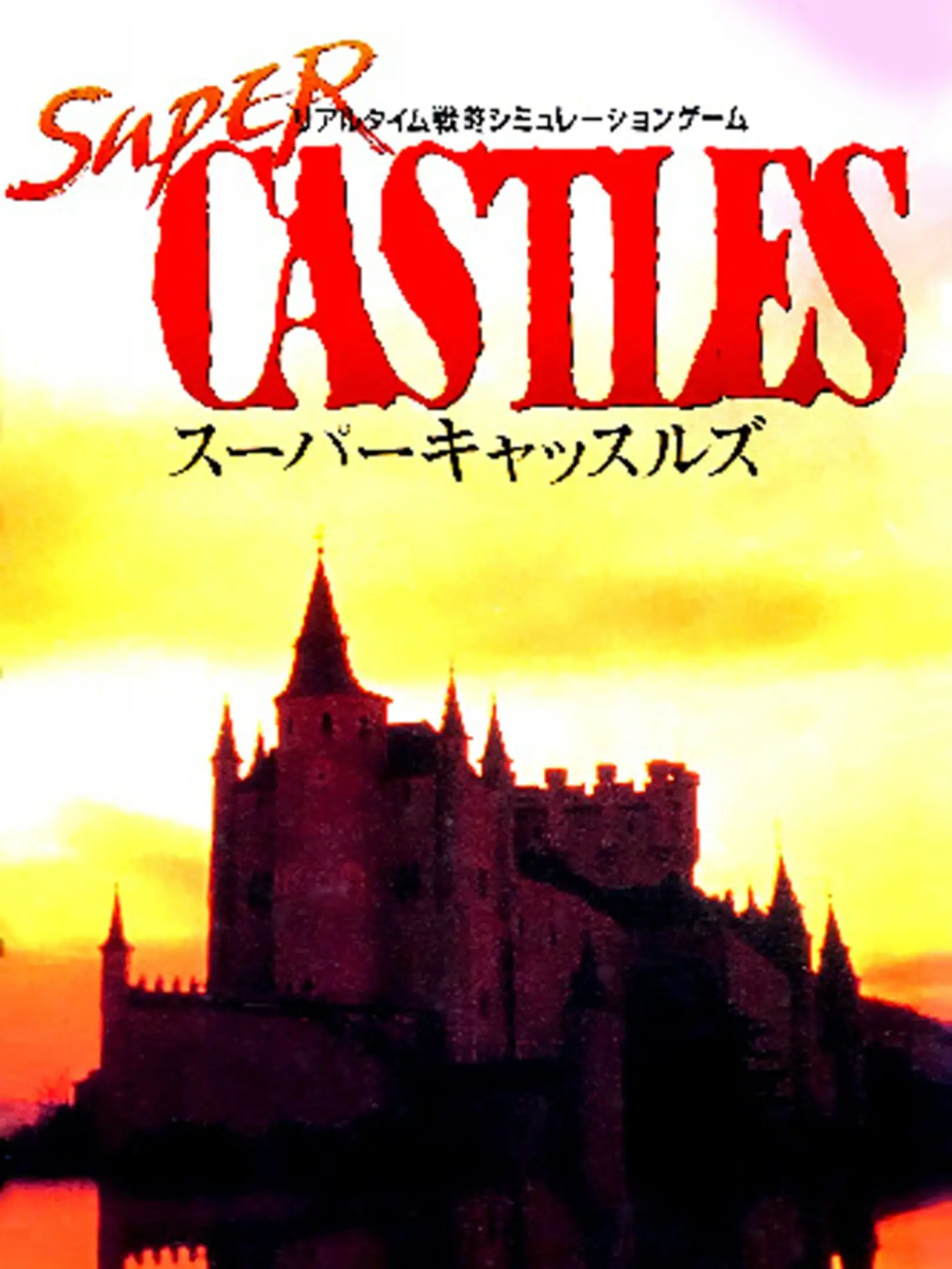 Picture of Super Castles