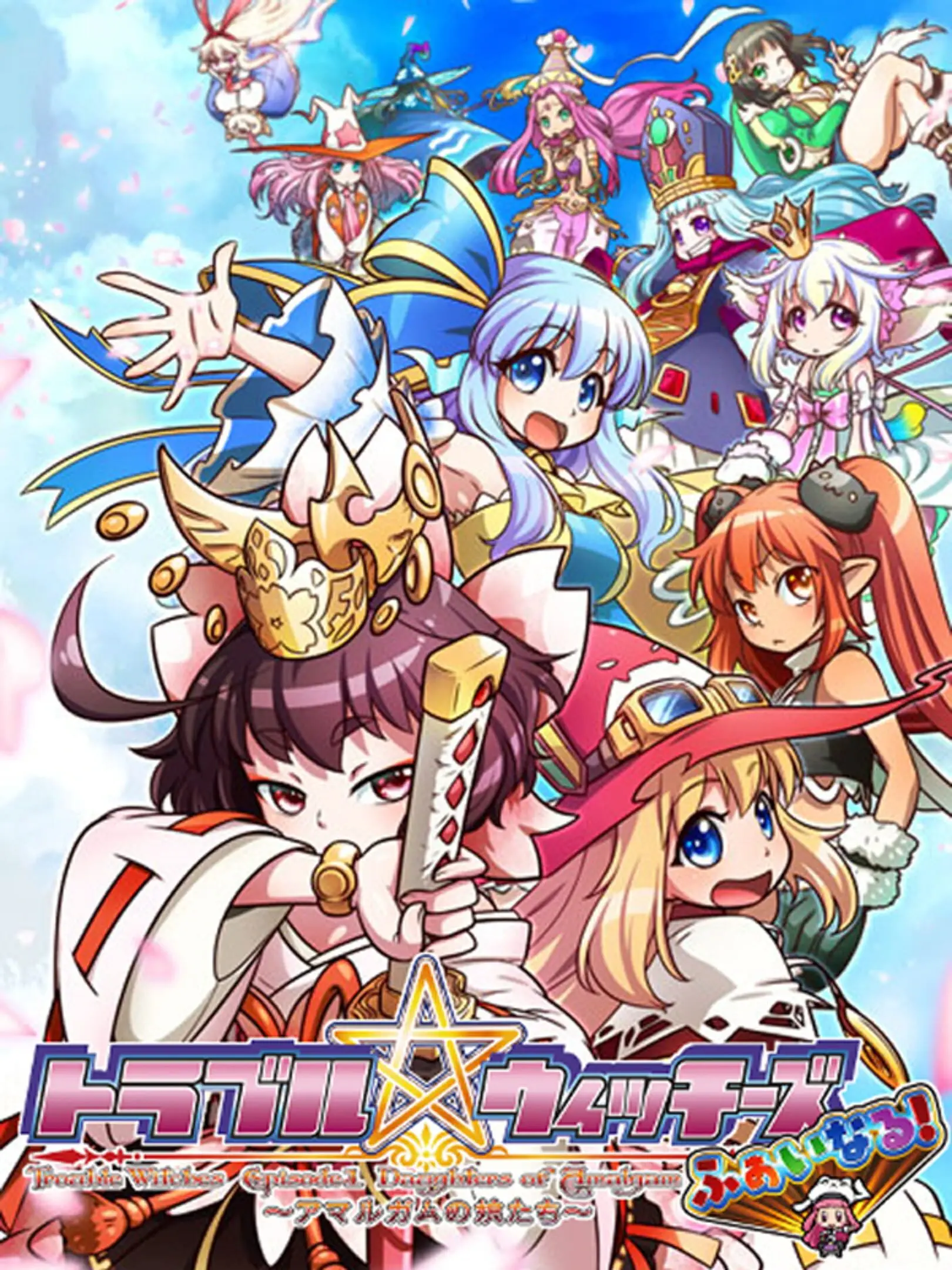 Picture of Trouble Witches Final! Episode 01: Daughters of Amalgam