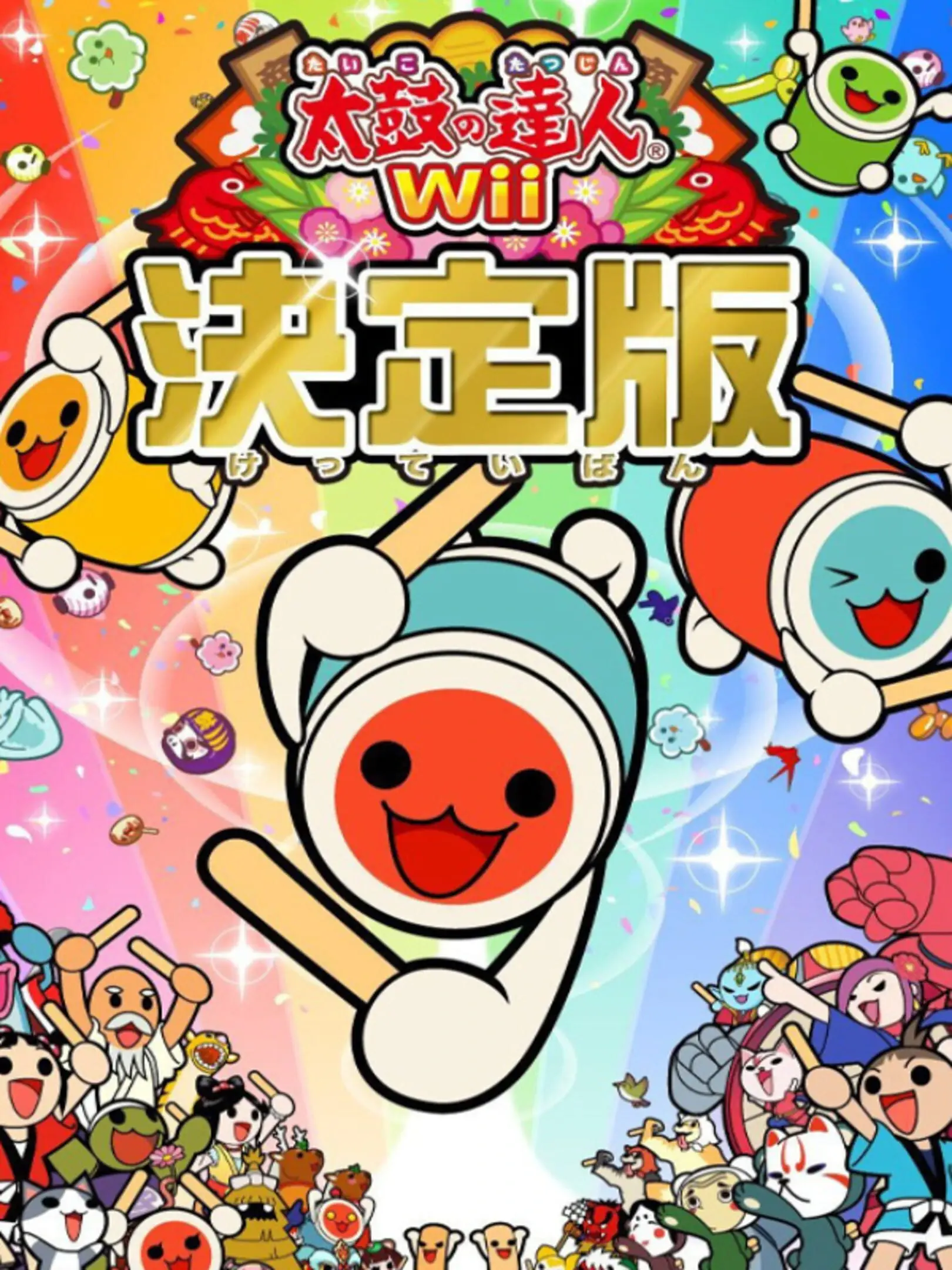 Picture of Taiko no Tatsujin Wii: Ketteiban