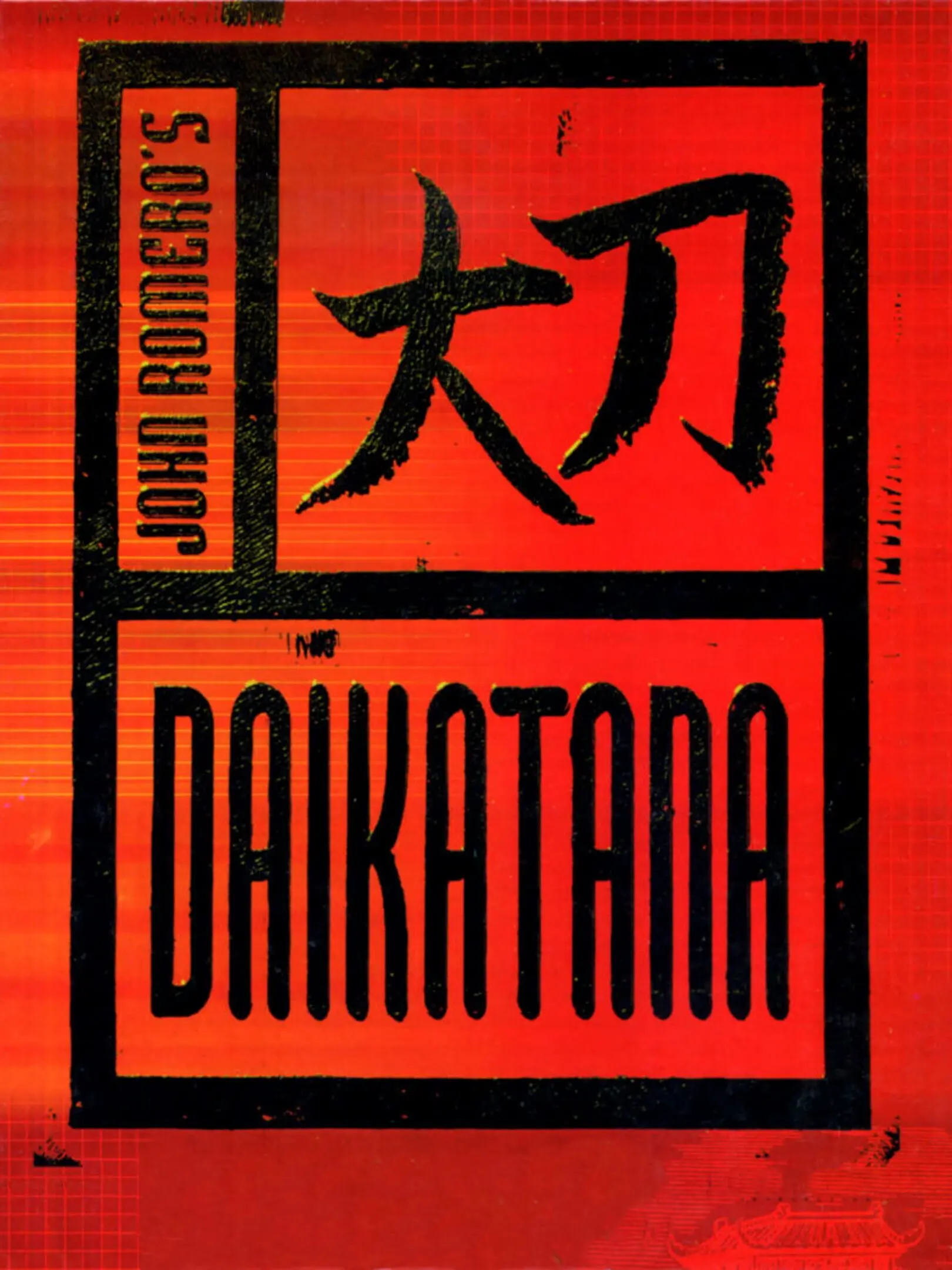 John Romero's Daikatana