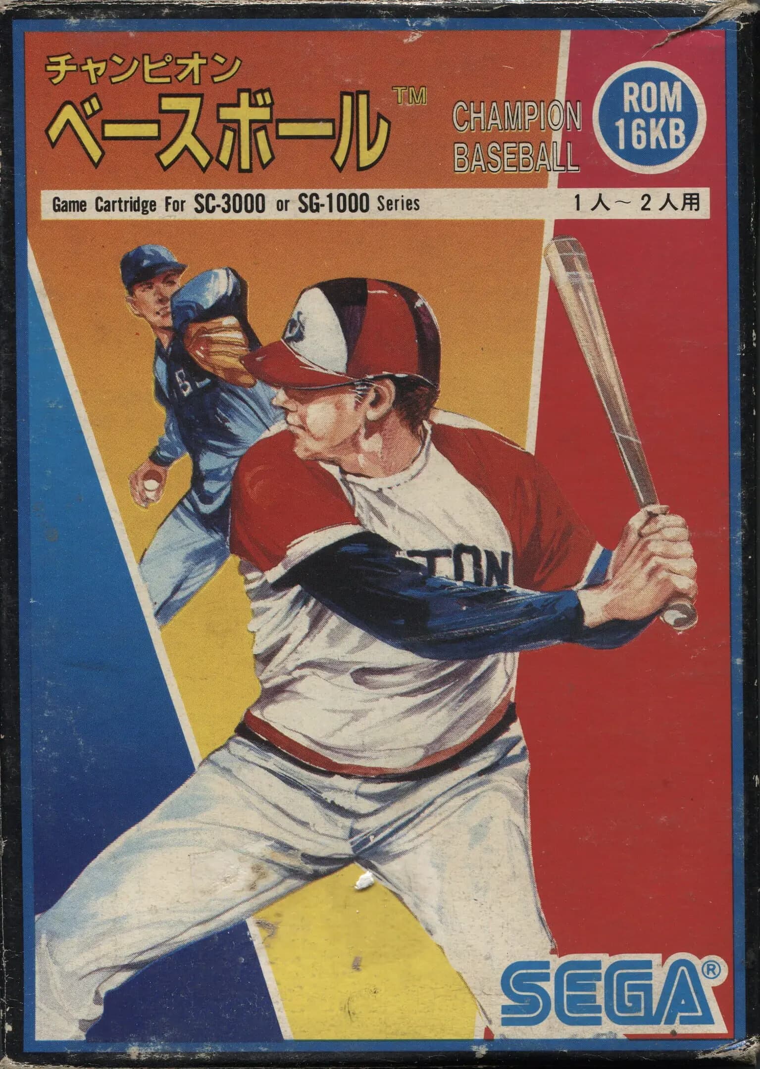 Picture of Champion Baseball