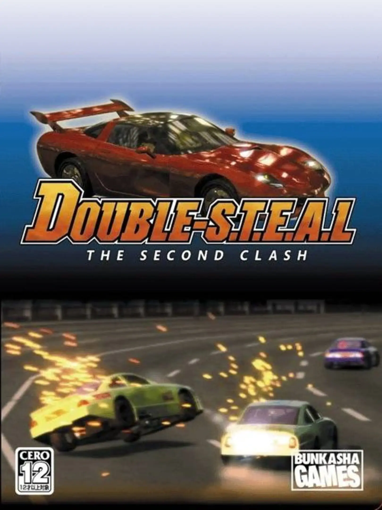 Picture of Double S.T.E.A.L. The Second Clash