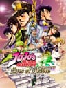 Picture of JoJo's Bizarre Adventure: Eyes of Heaven