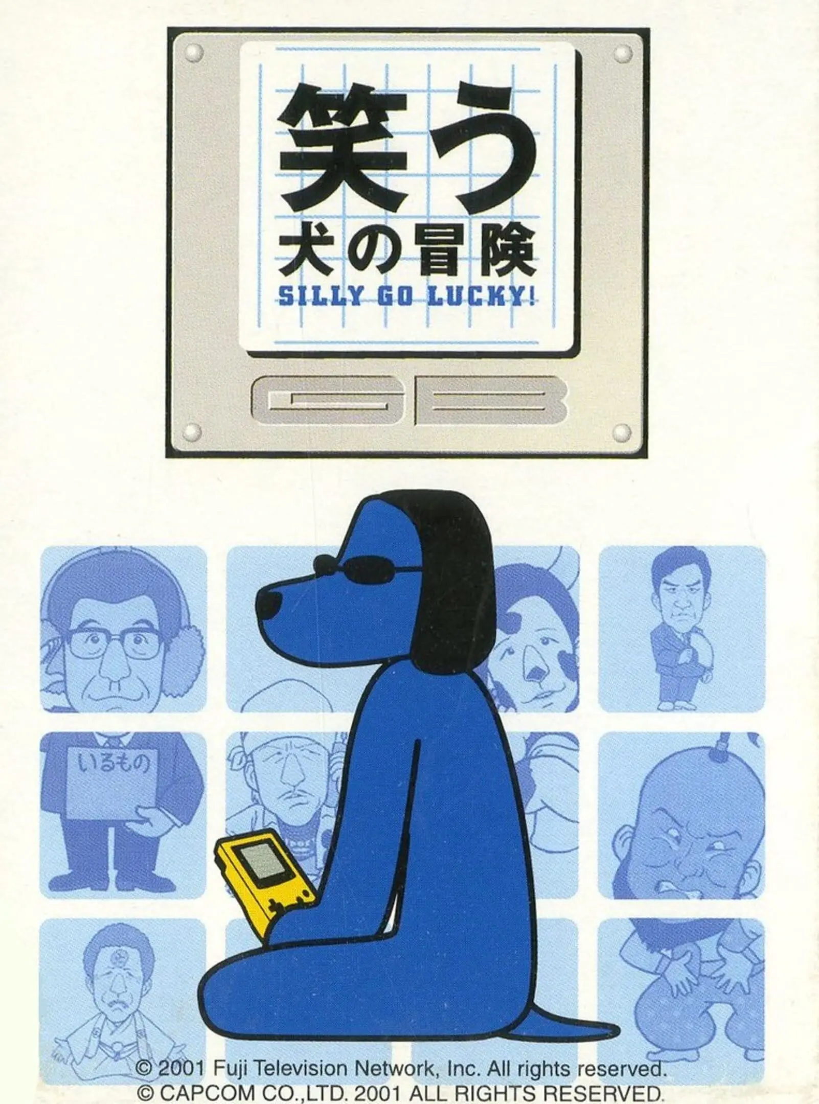 Picture of Warauinu no Bouken GB: Silly Go Lucky!