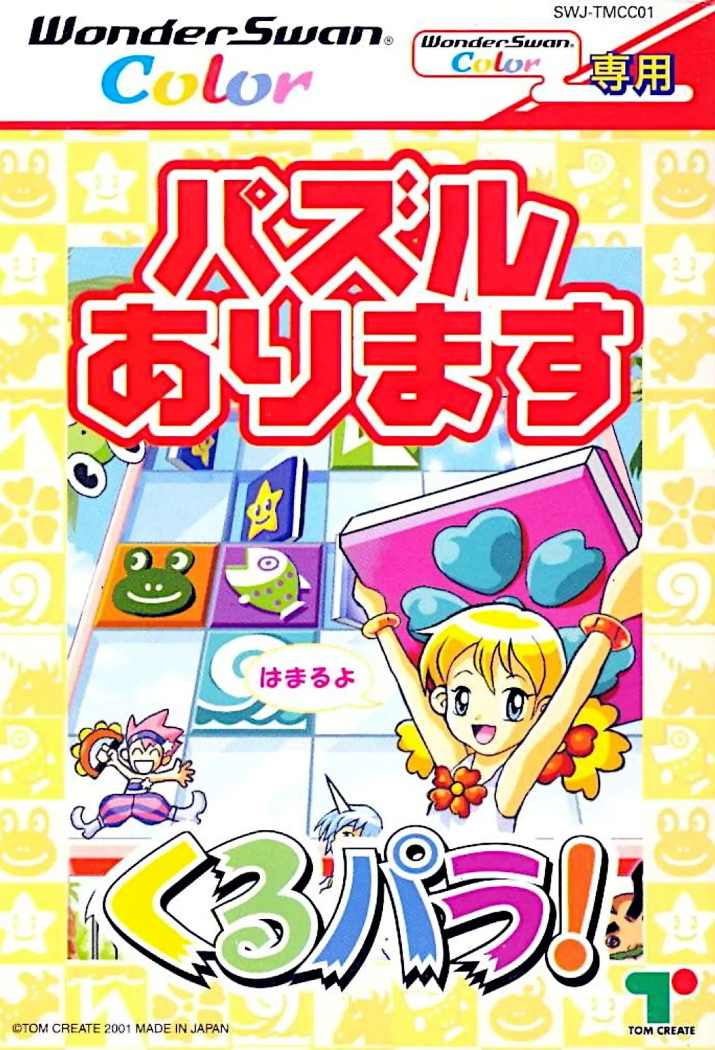 Picture of Kurupara!