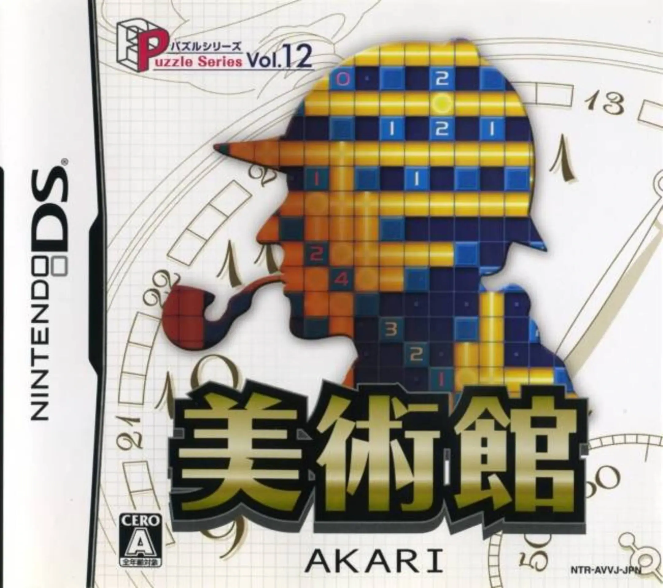 Picture of Puzzle Series Vol. 12: Akari