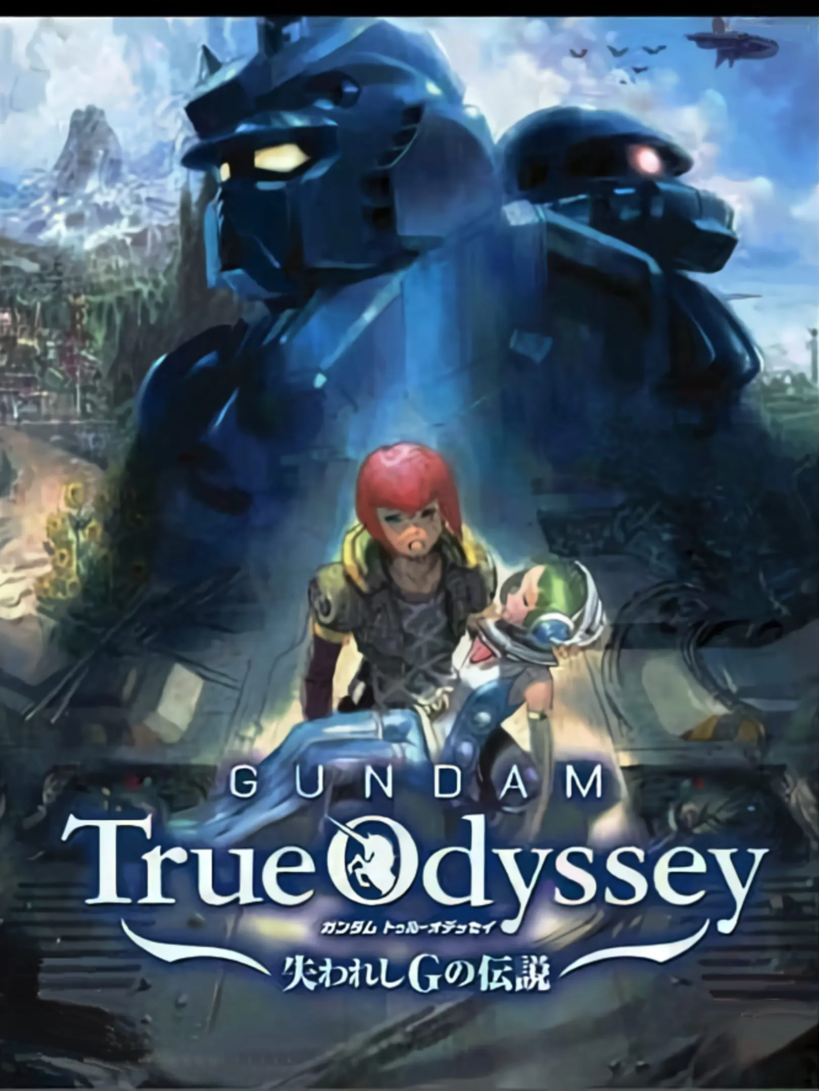 Picture of MS Saga: A New Dawn (2)