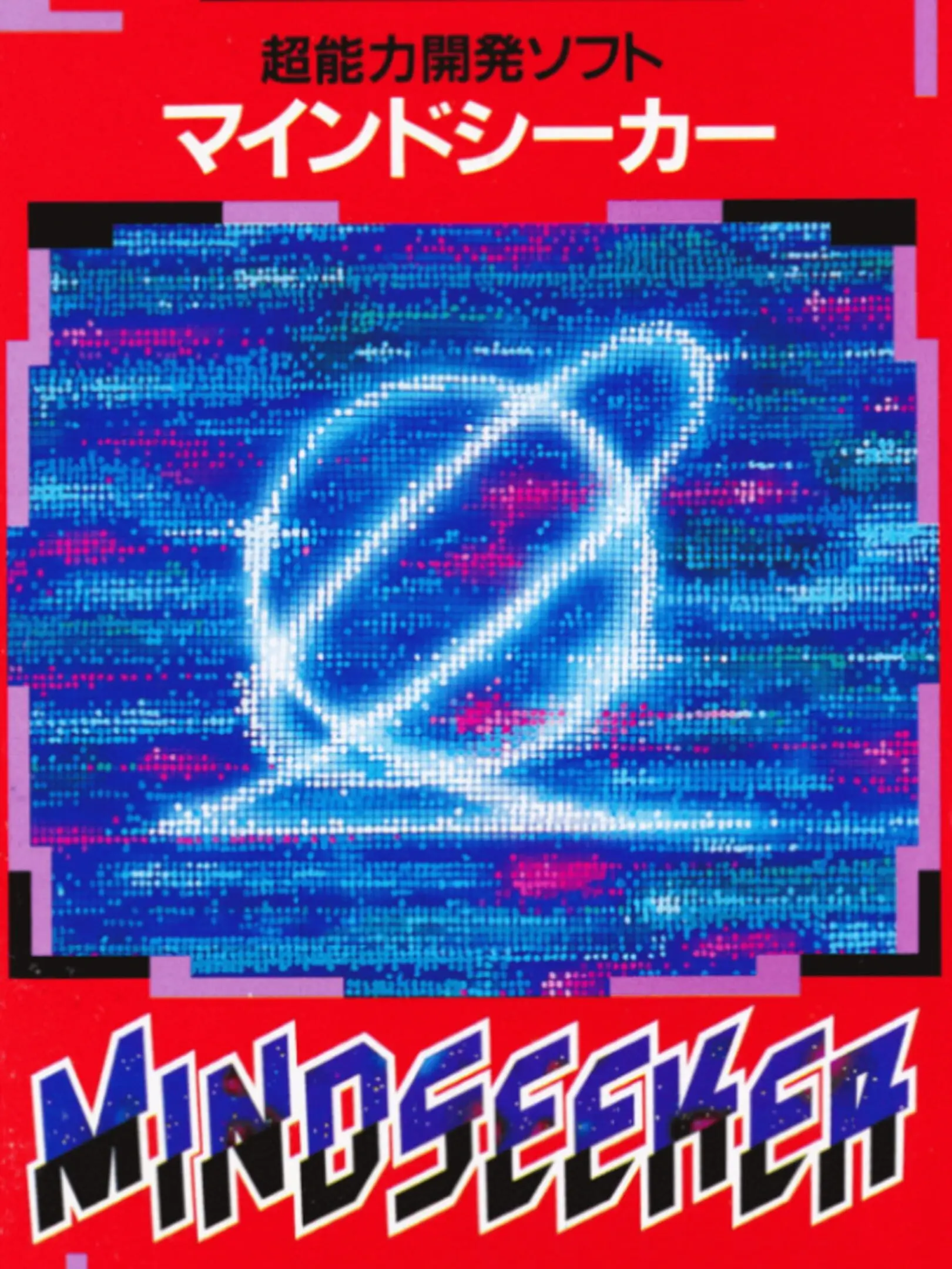 Picture of Mindseeker