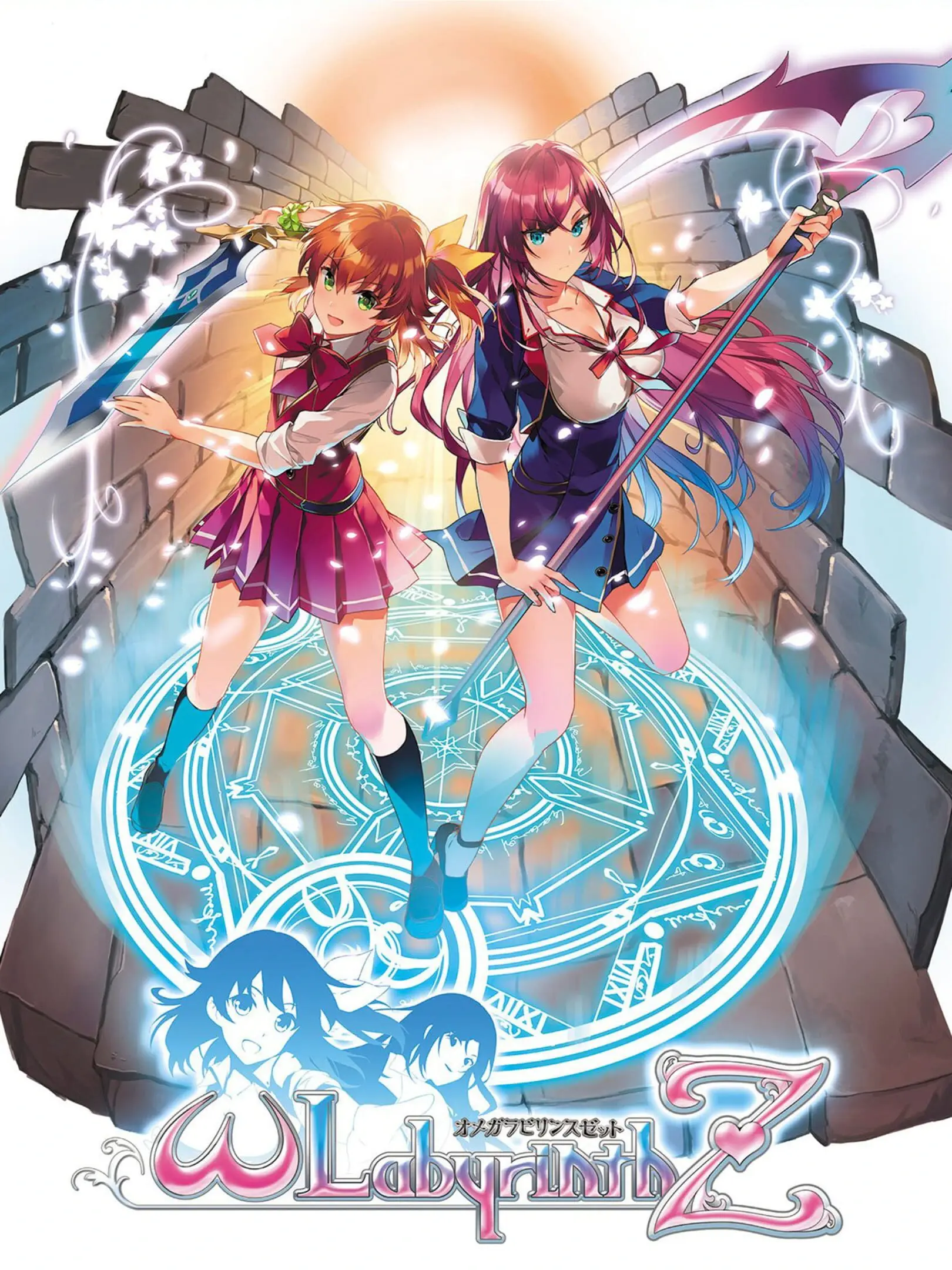 Picture of Omega Labyrinth Z