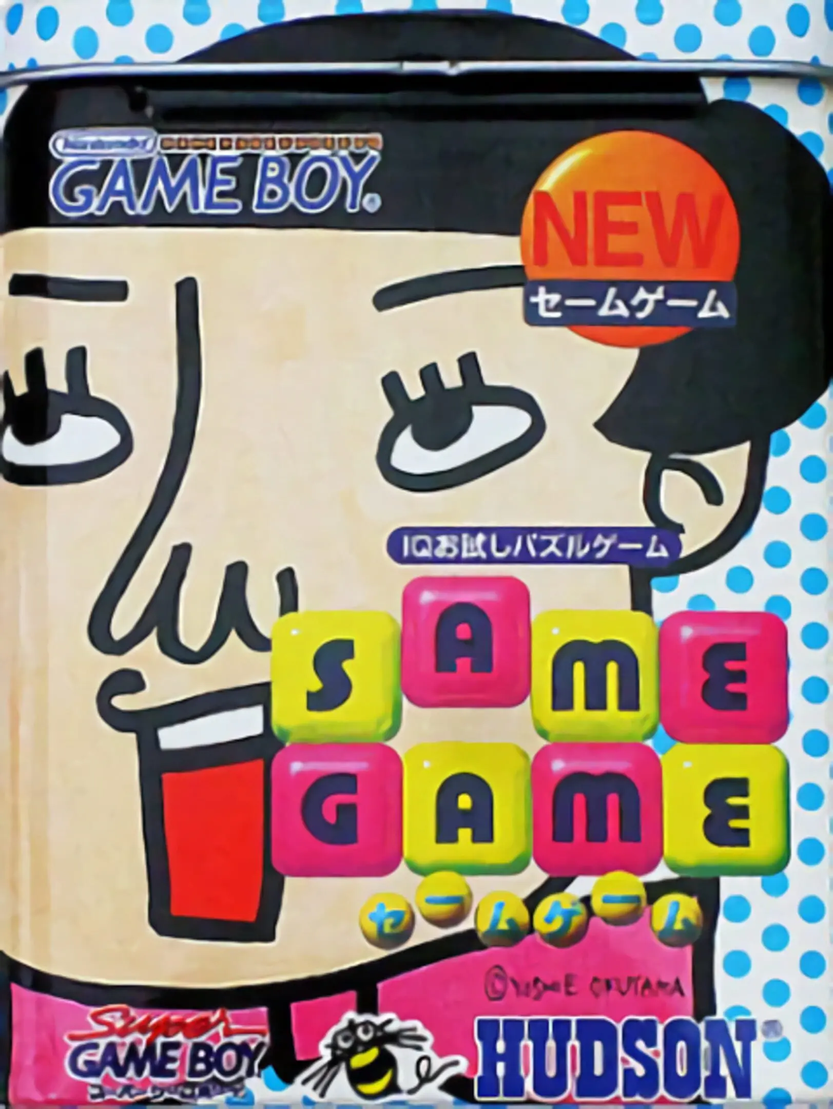 Picture of Same Game