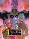 Picture of Kidou Senshi Gundam: Giren no Yabou - Tokubetsu-hen Aokisei no Hasha