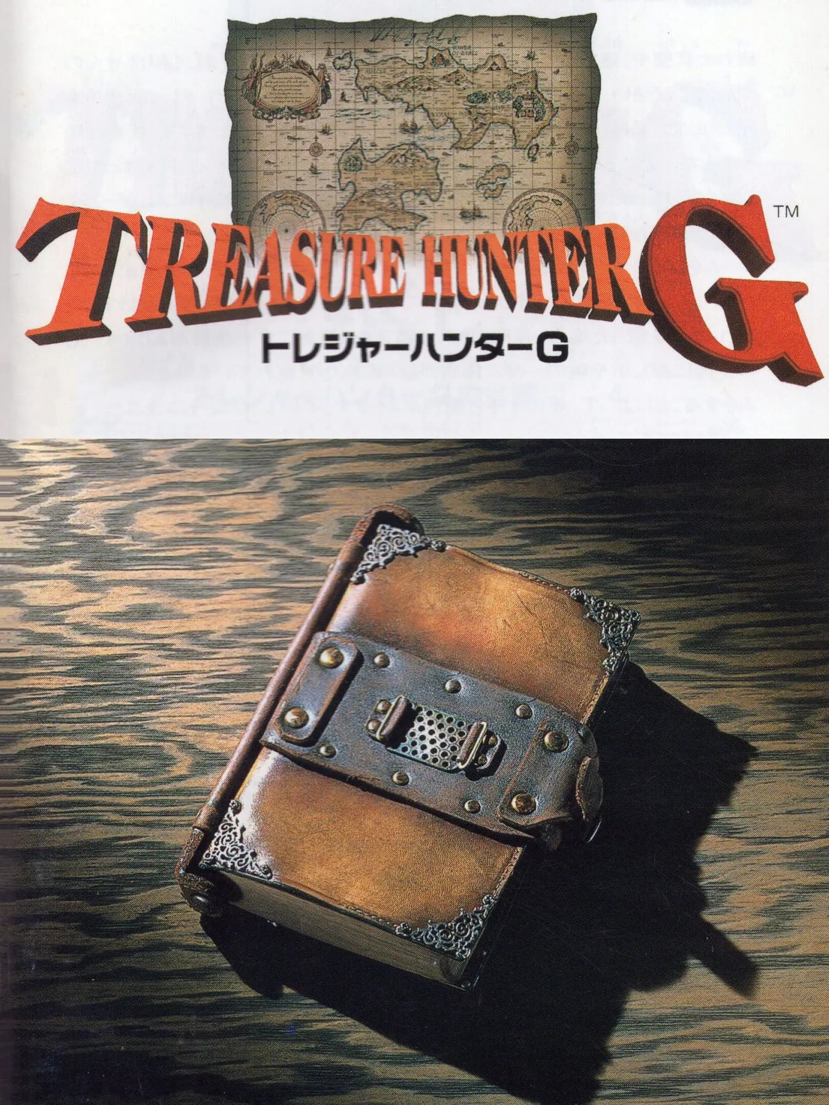 Picture of Treasure Hunter G (2)