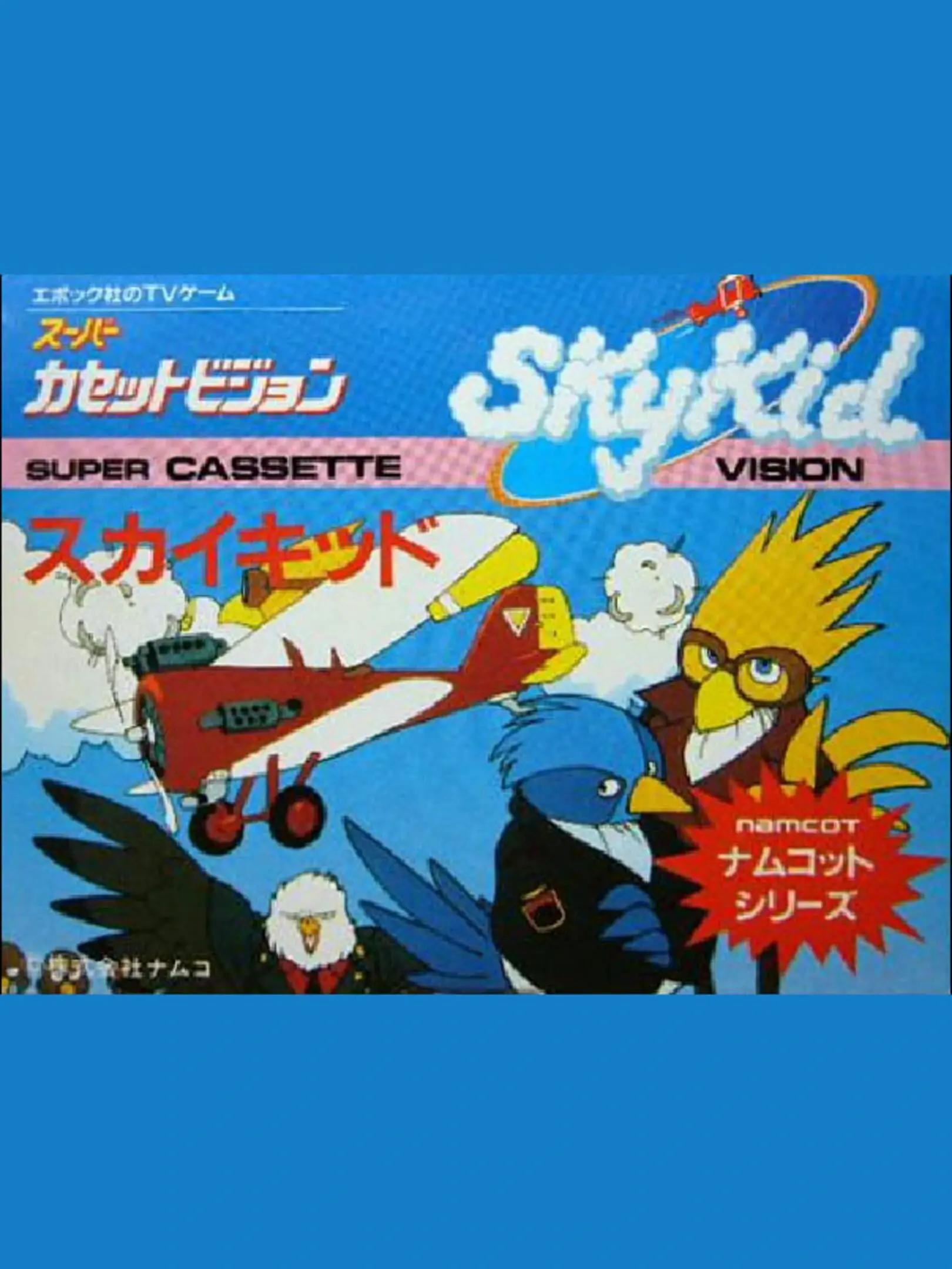 Picture of Sky Kid