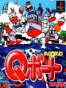 Picture of Choro Q Marine: Q-Boat