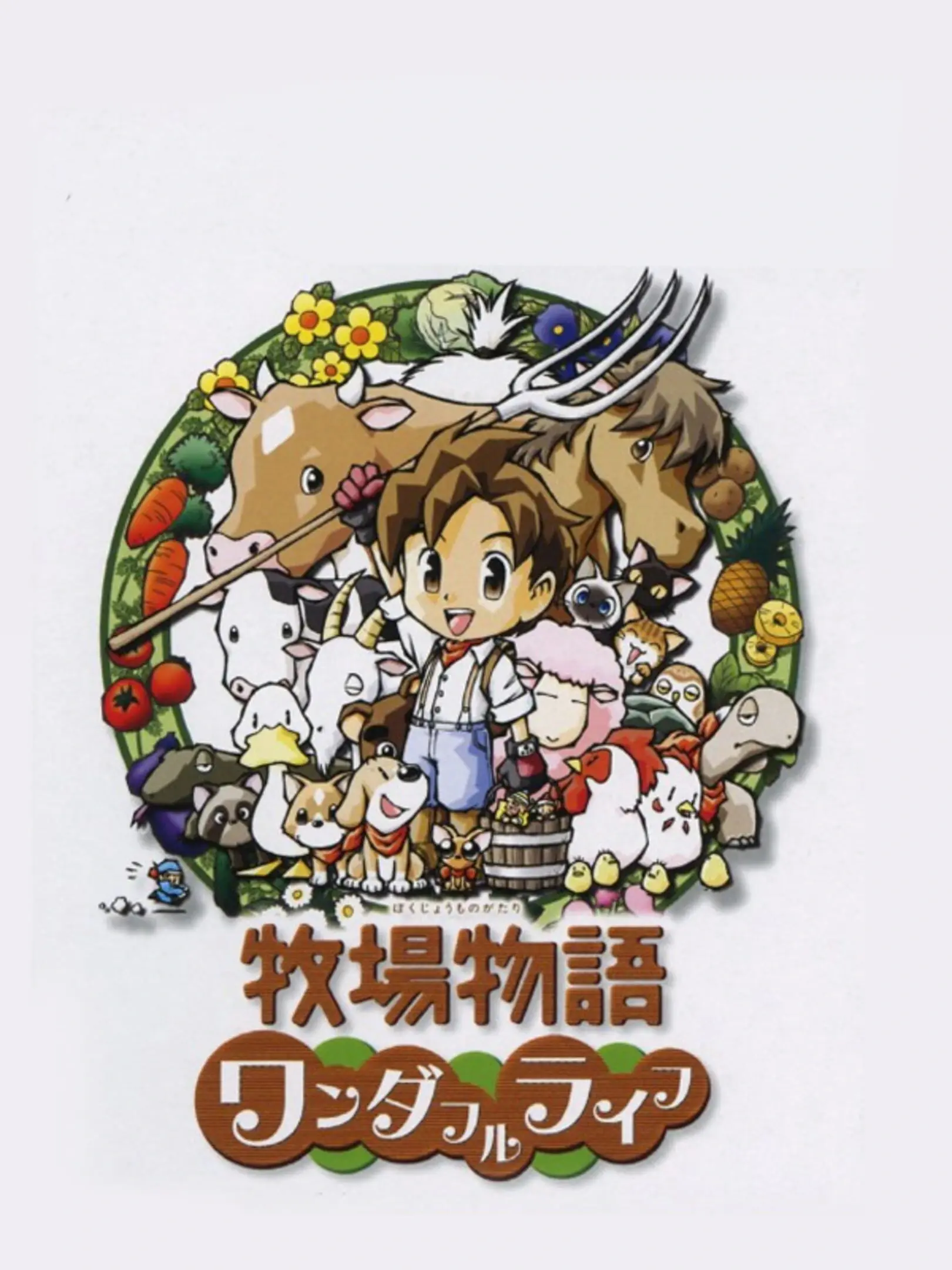 Picture of Harvest Moon: A Wonderful Life (2)