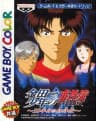Picture of Kindaichi Shounen no Jikenbo: 10-nenme no Shoutaijou