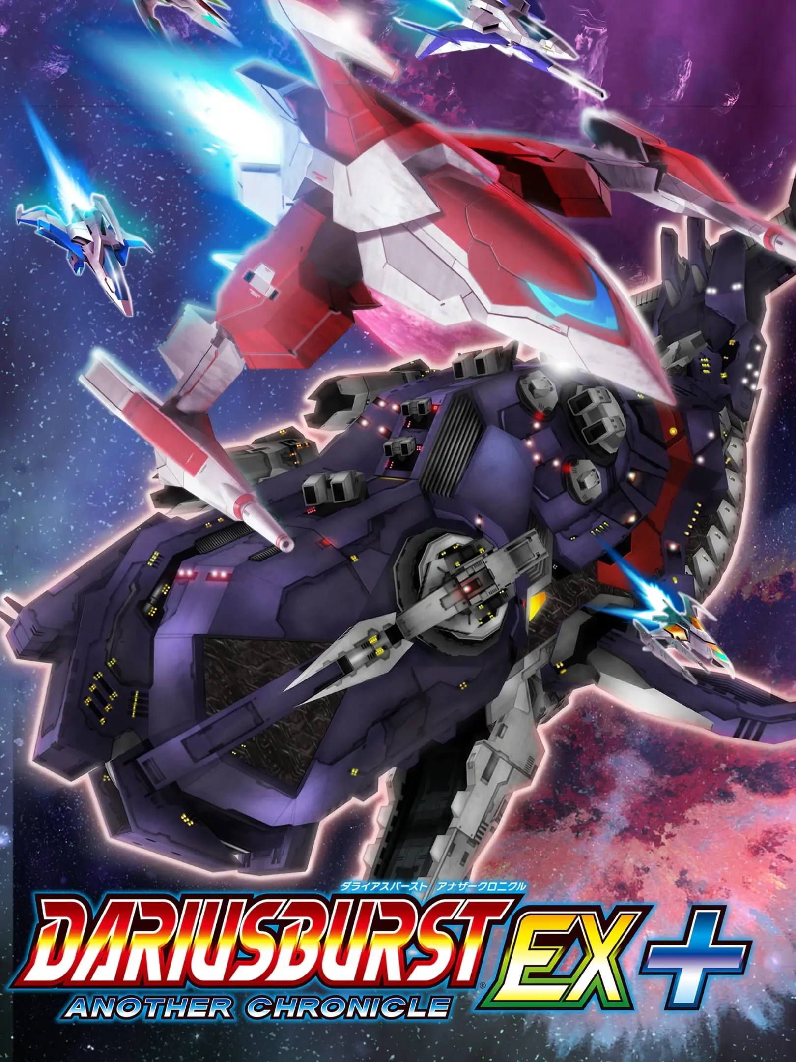 Dariusburst: Another Chronicle EX +