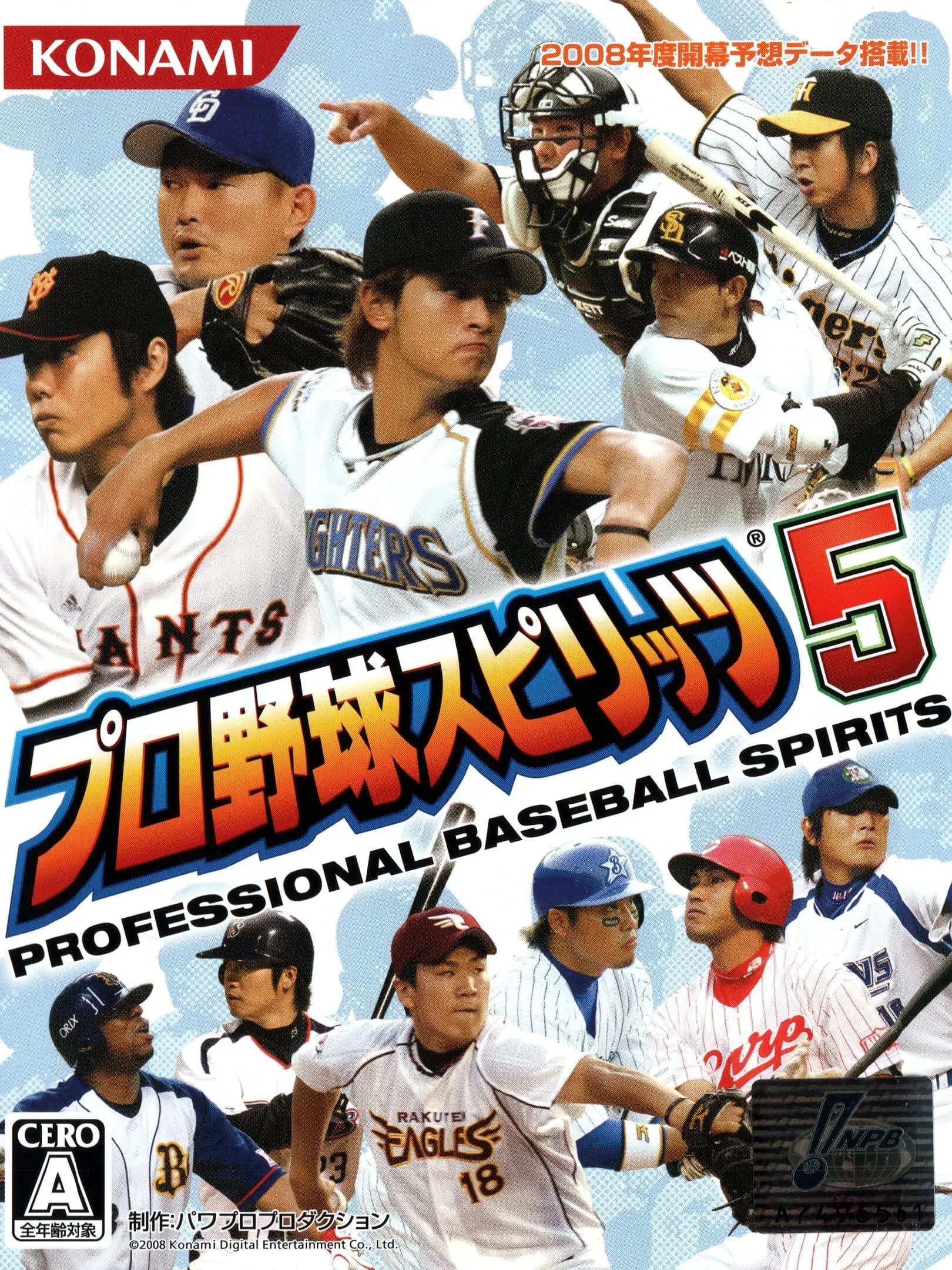 Picture of Pro Yakyuu Spirits 5