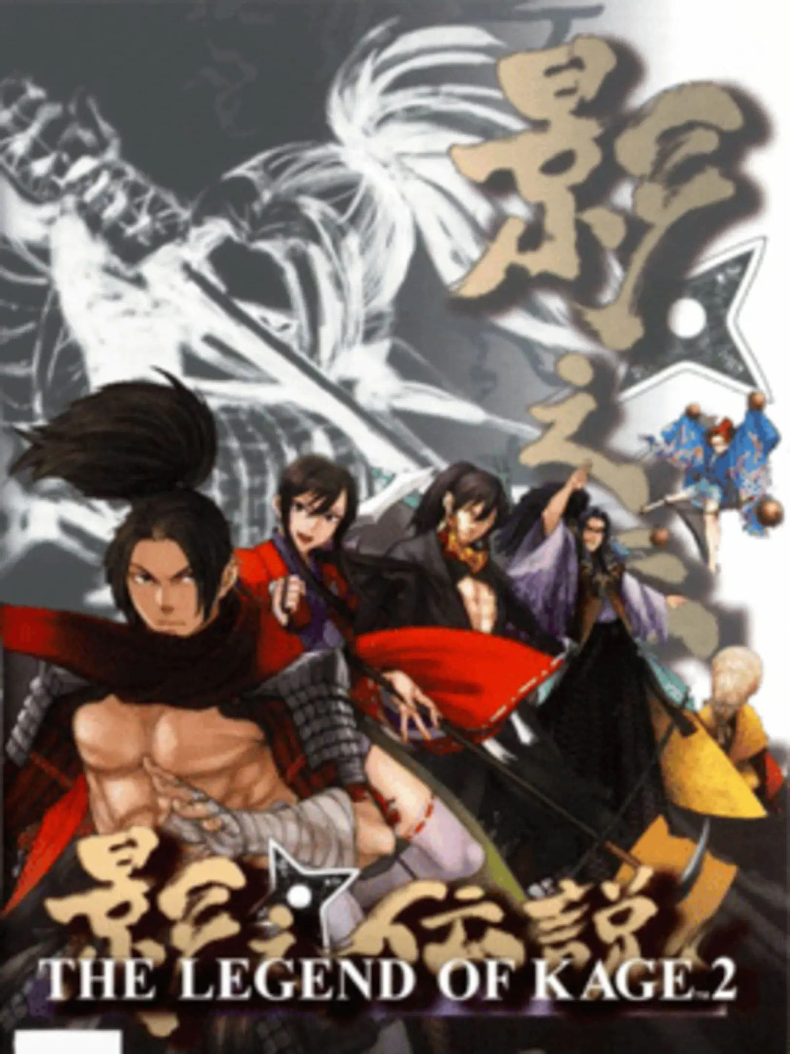 Picture of The Legend of Kage 2 (2)