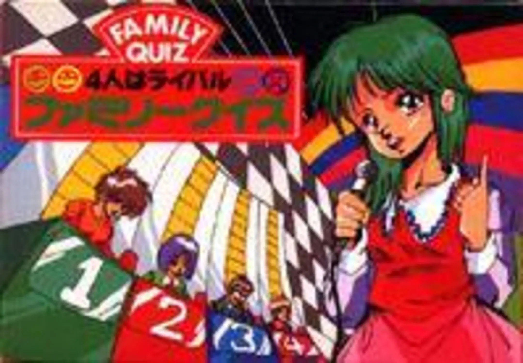 Picture of Family Quiz: 4-nin wa Rival