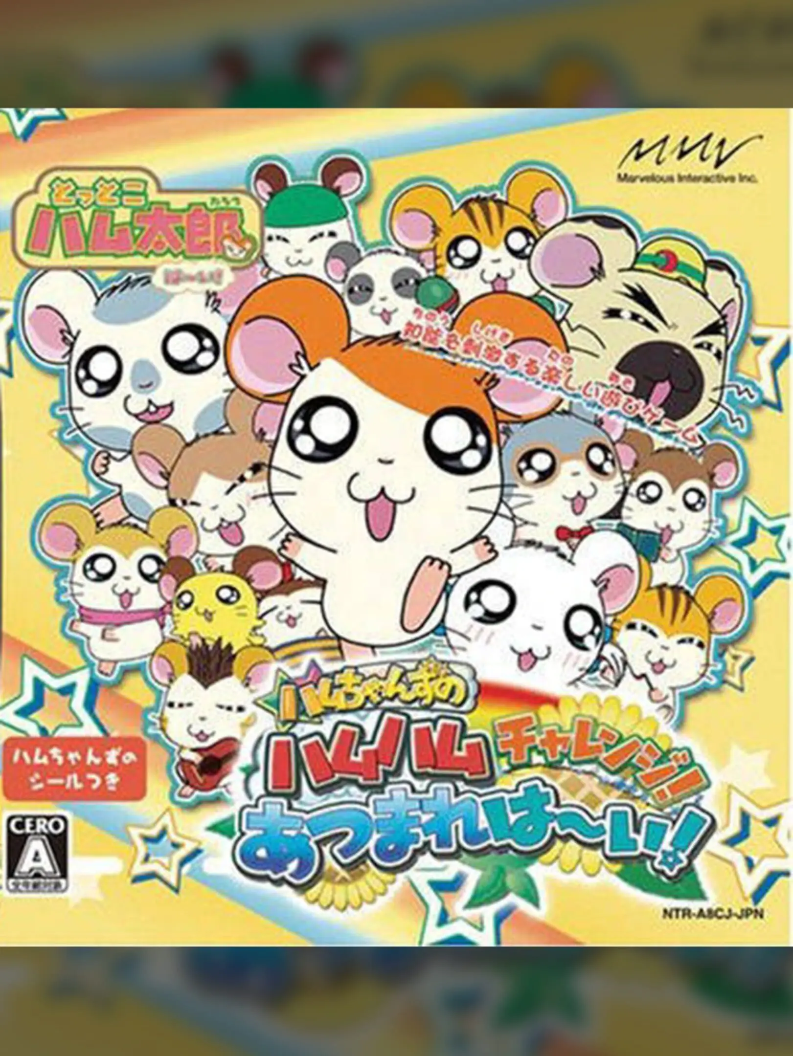 Picture of Hi! Hamtaro: Little Hamsters Big Adventures - Ham-Ham Challenge (2)