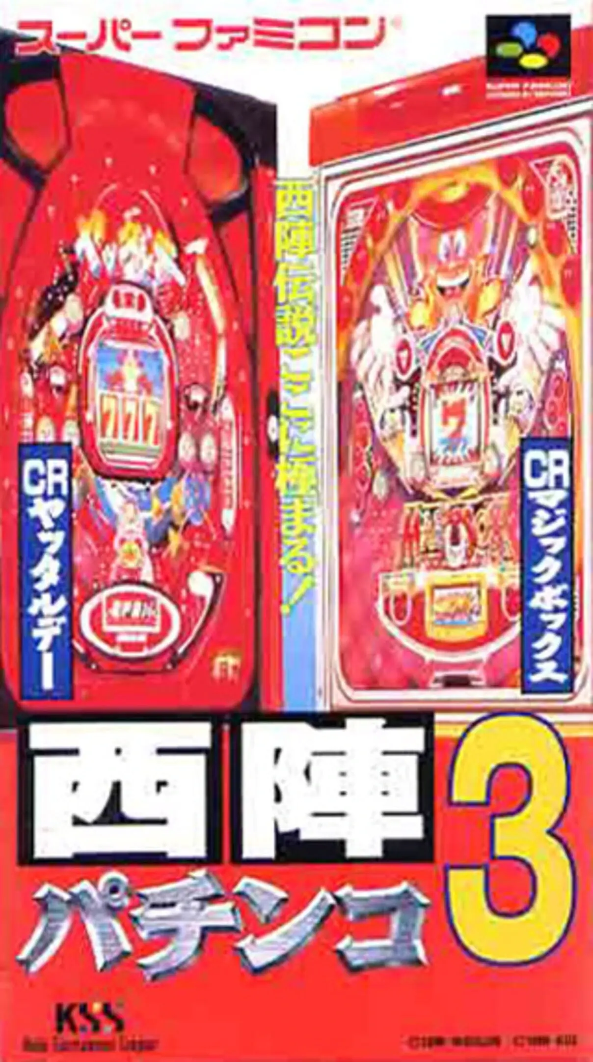 Picture of Nishijin Pachinko 3