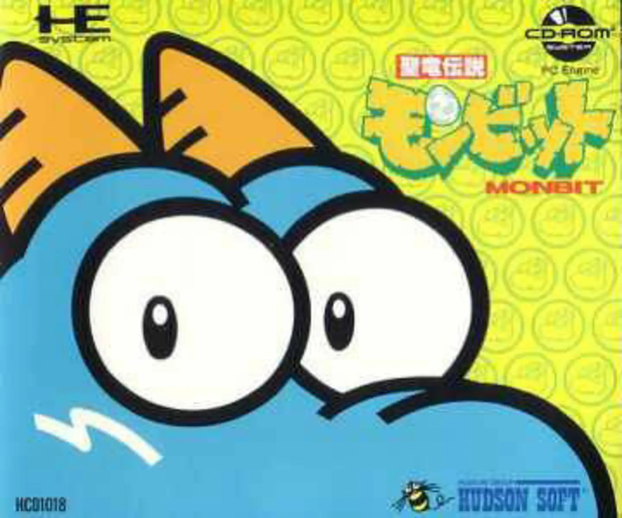 Picture of Seiryuu Densetsu Monbit