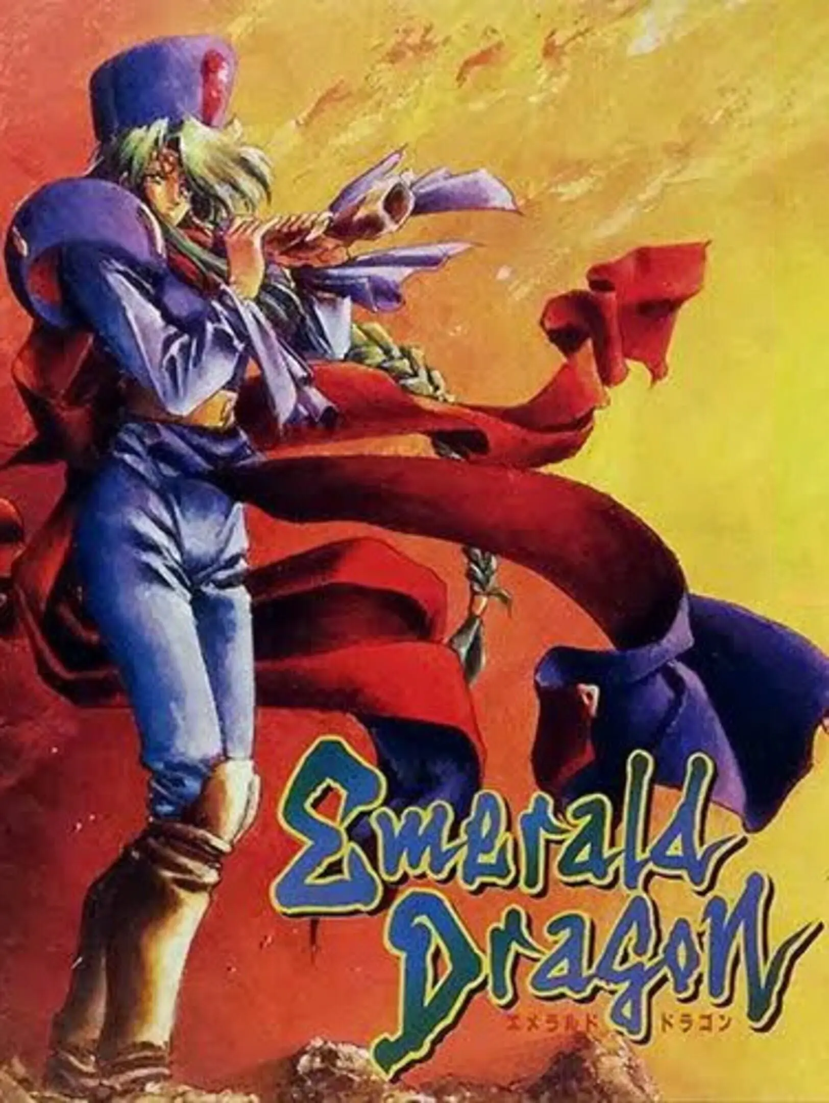 Picture of Emerald Dragon