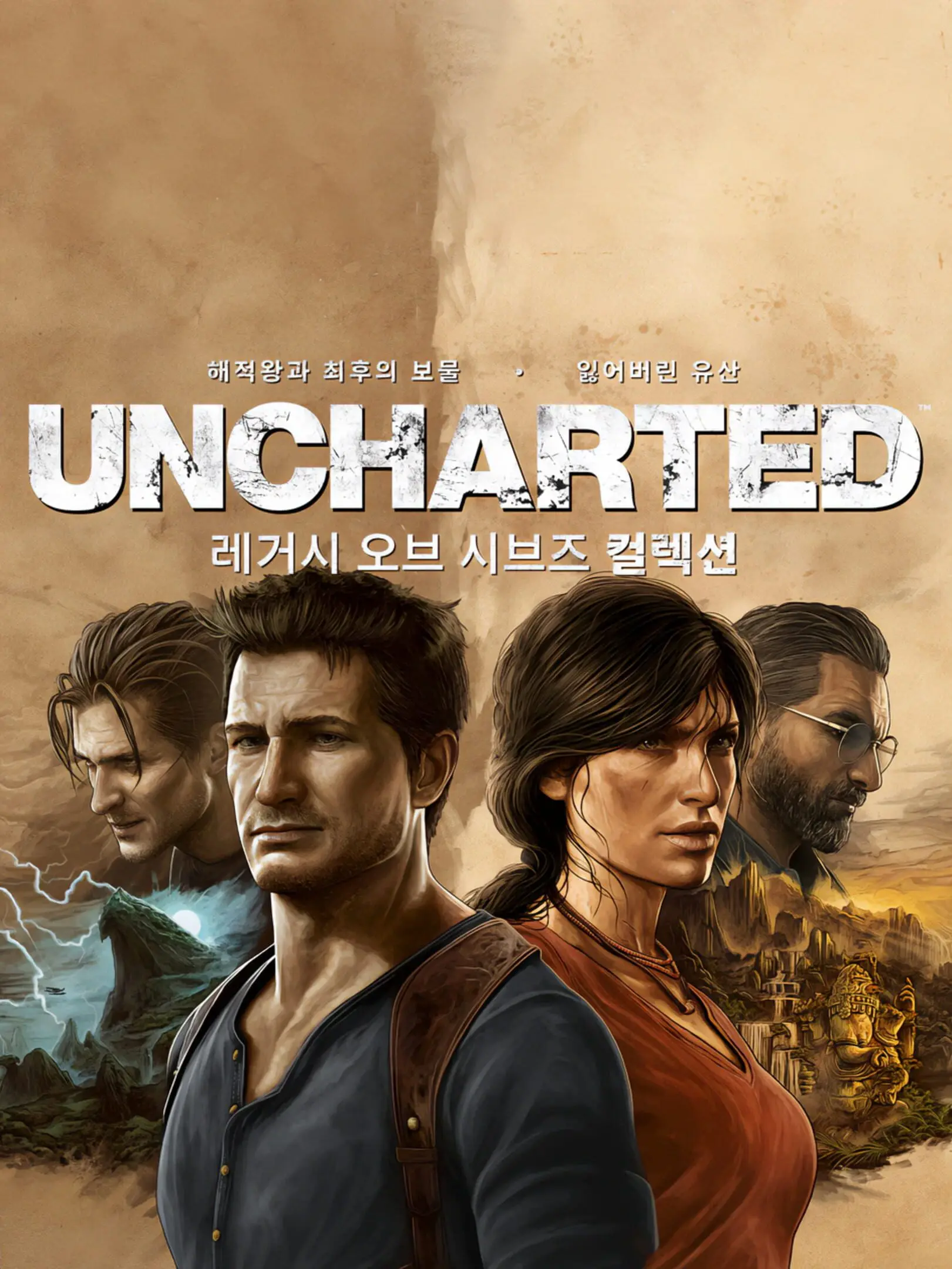 Picture of Uncharted: Legacy of Thieves Collection (2)