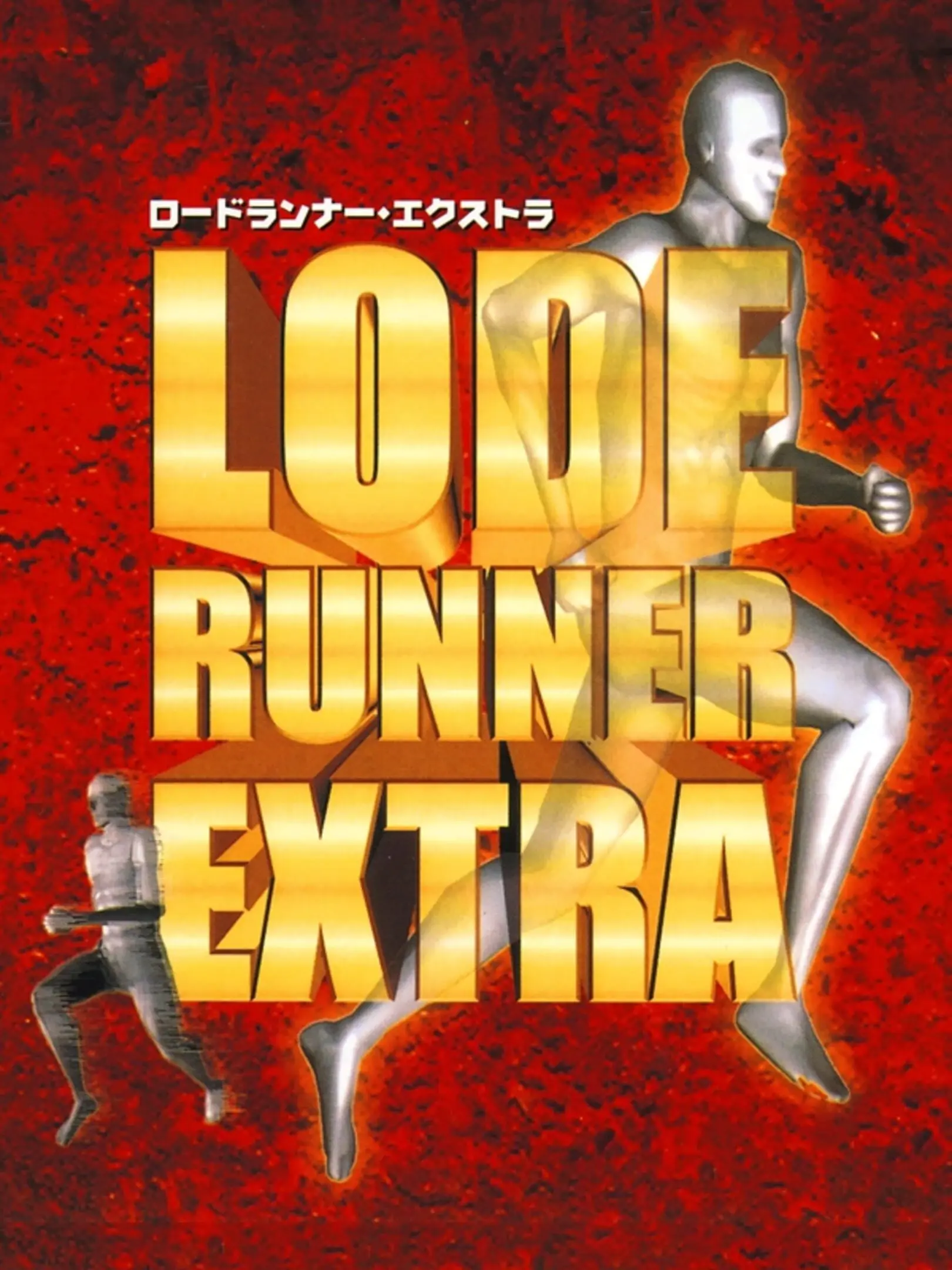 Picture of Lode Runner Extra