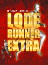 Picture of Lode Runner Extra