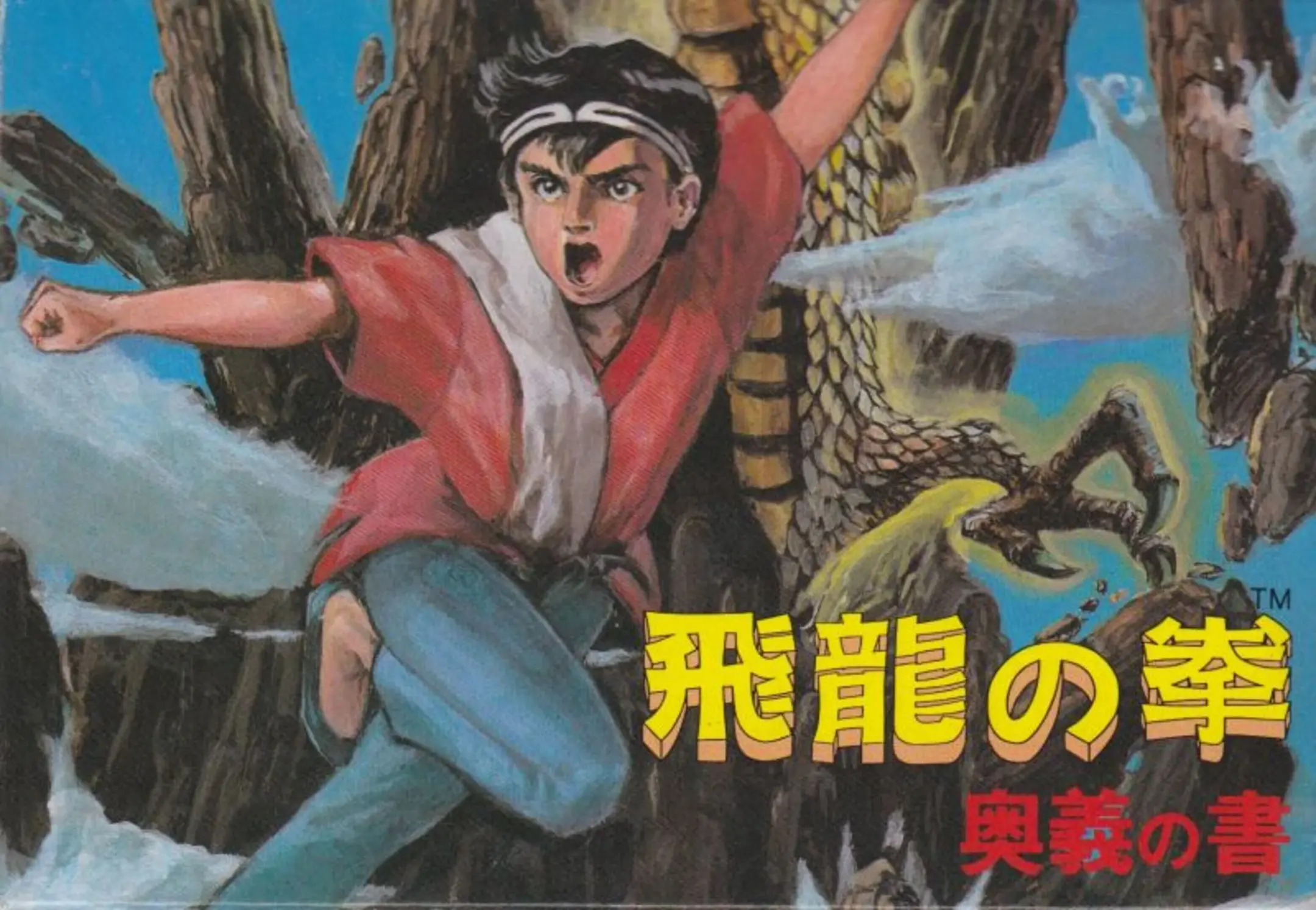 Picture of Flying Dragon: The Secret Scroll (2)