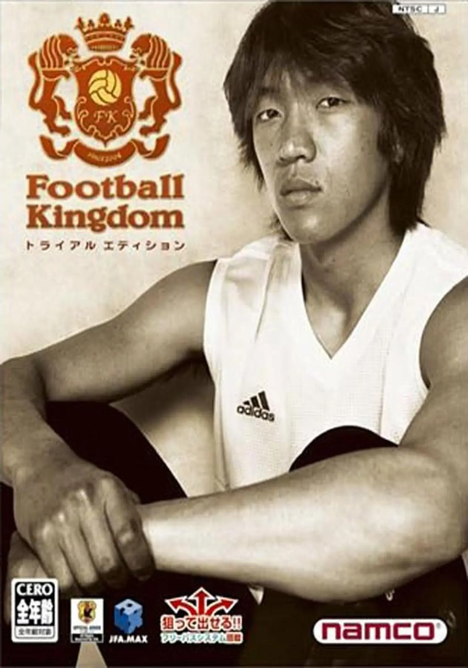 Picture of Football Kingdom: Trial Edition