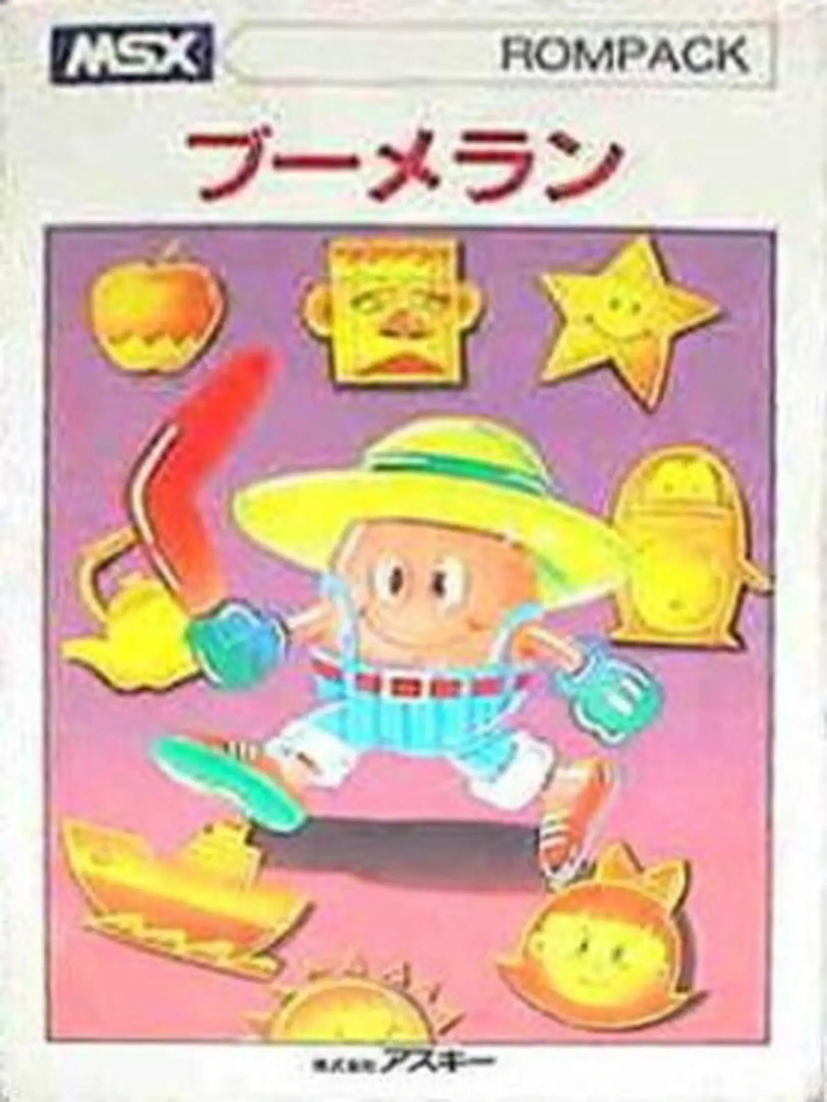 Picture of Boomerang