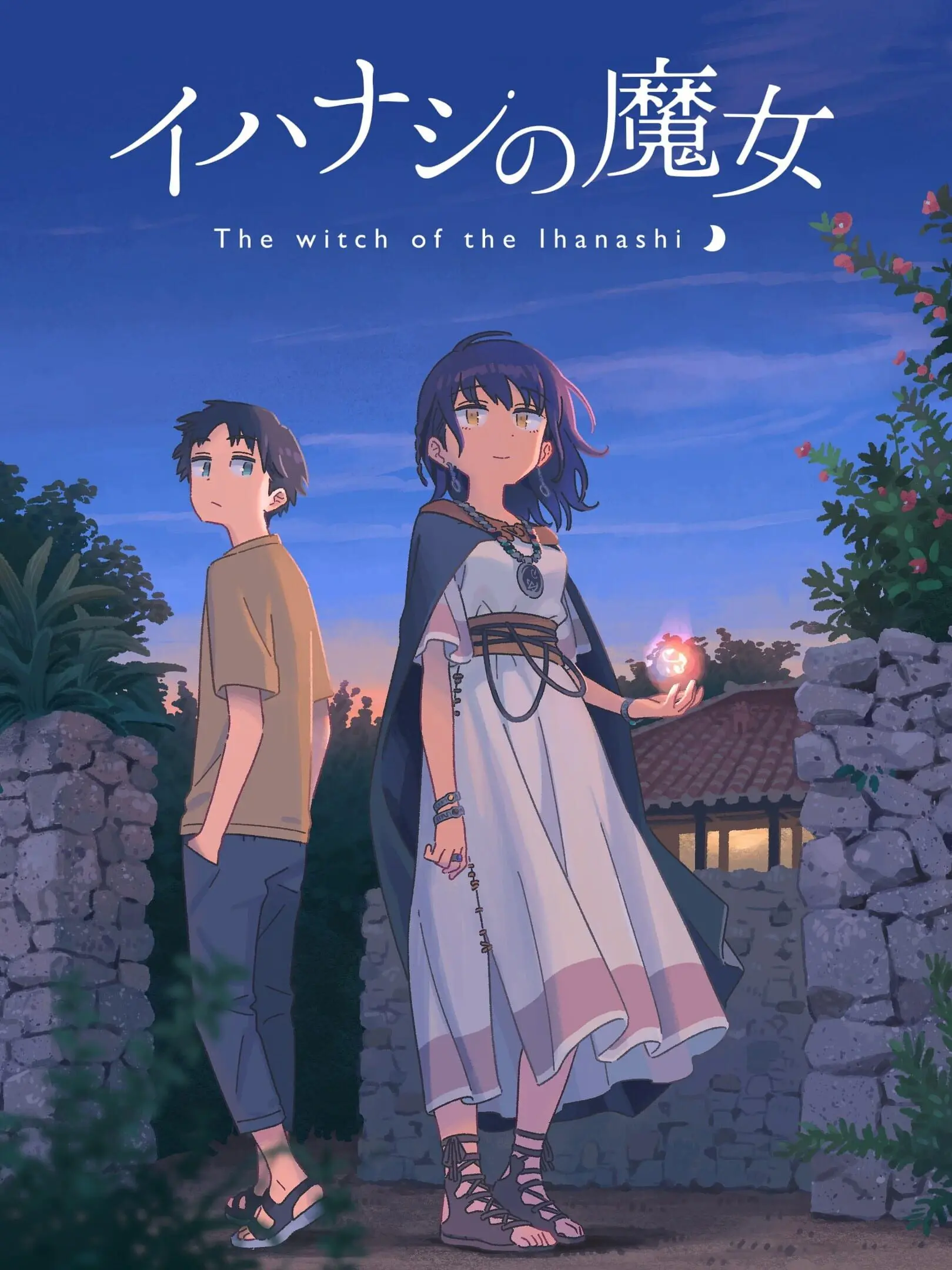 Picture of Tales from Toyotoki: Arrival of the Witch