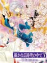 Picture of Harukanaru Toki no Naka de 3 Ultimate