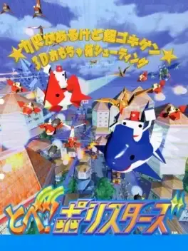 Picture of Tobe! Polystars