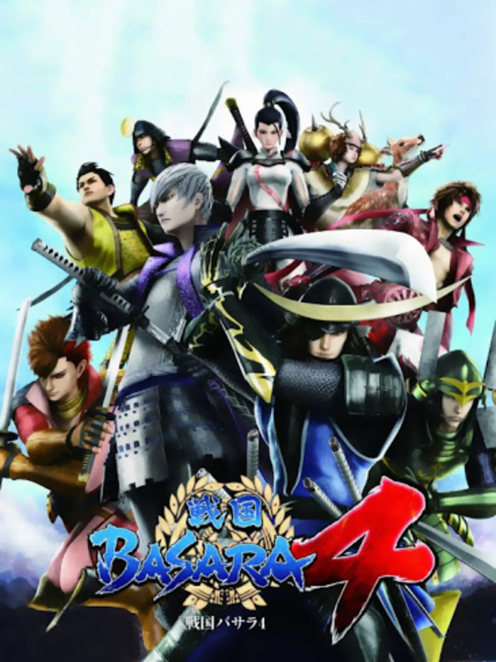 Picture of Sengoku Basara 4