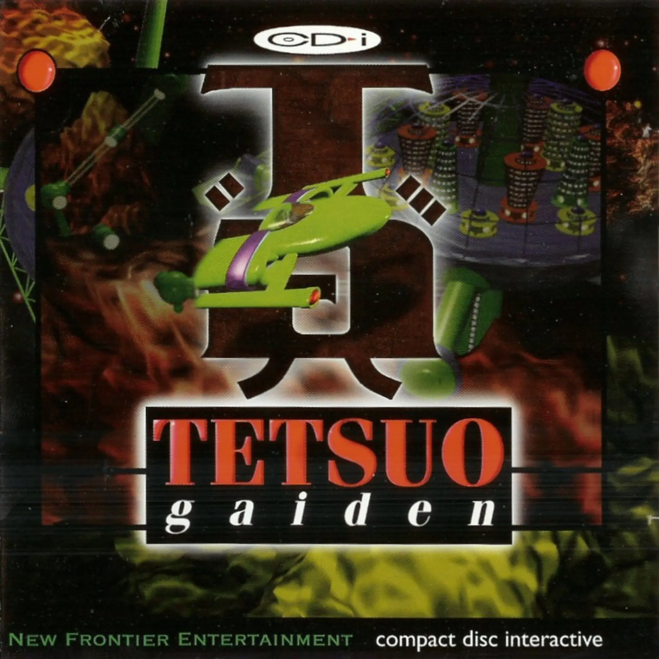 Picture of Tetsuo Gaiden