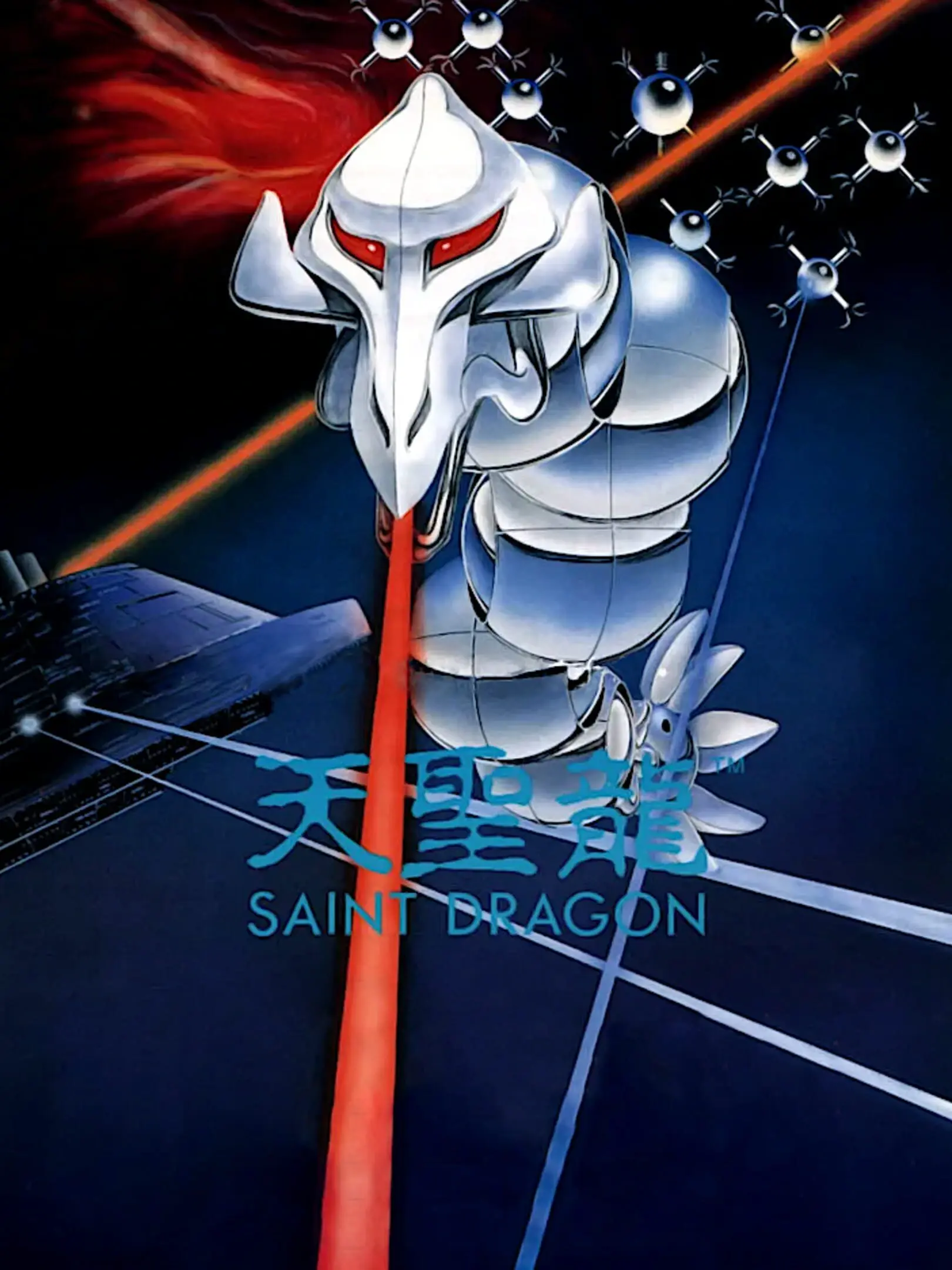 Picture of Saint Dragon 2