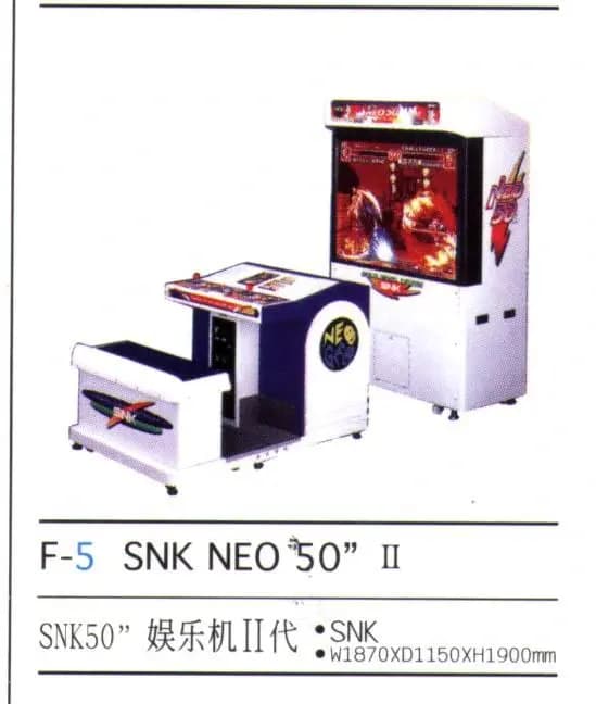 Picture of Neo 50 II 9