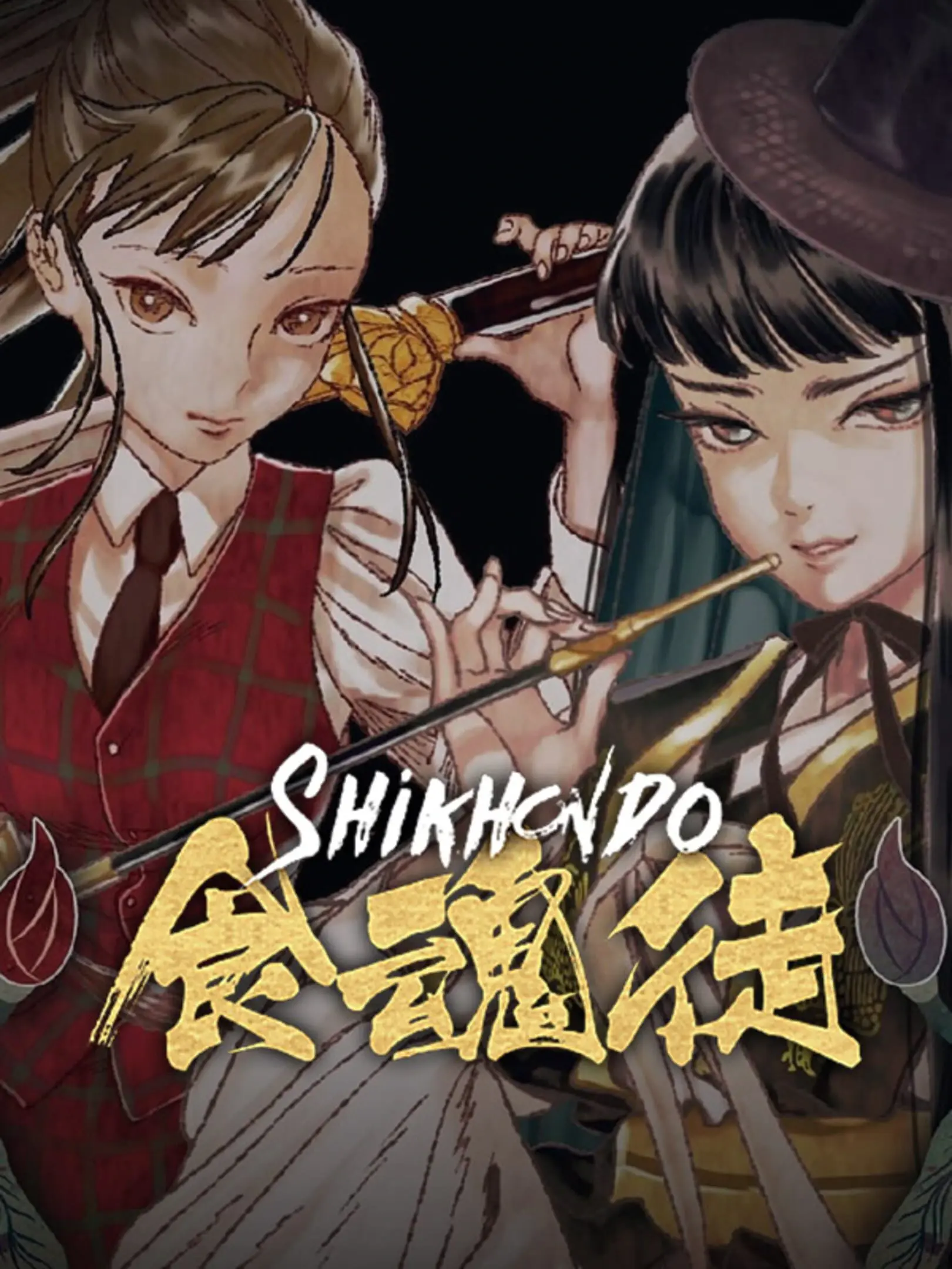 Picture of Shikhondo: Soul Eater