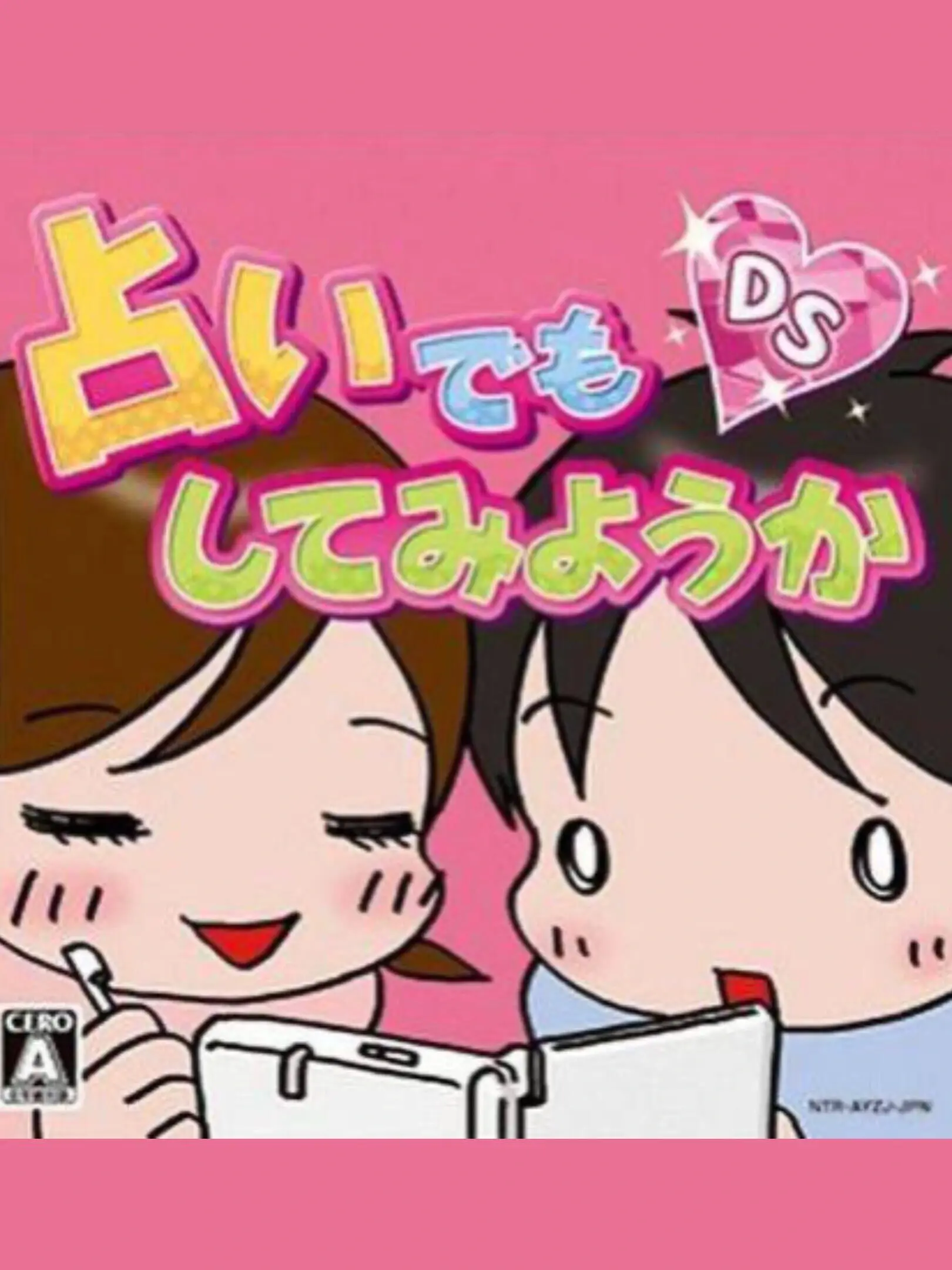 Picture of Uranai Demo Shite Miyouka DS