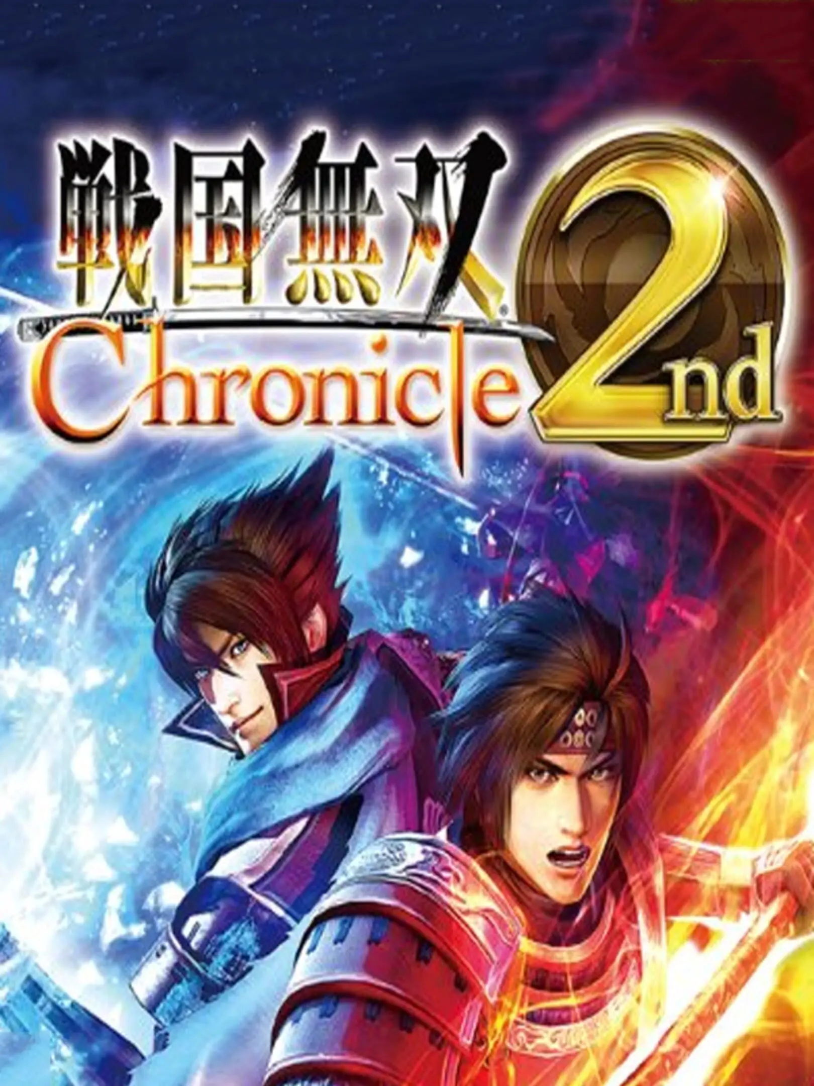 Picture of Sengoku Musou Chronicle 2nd