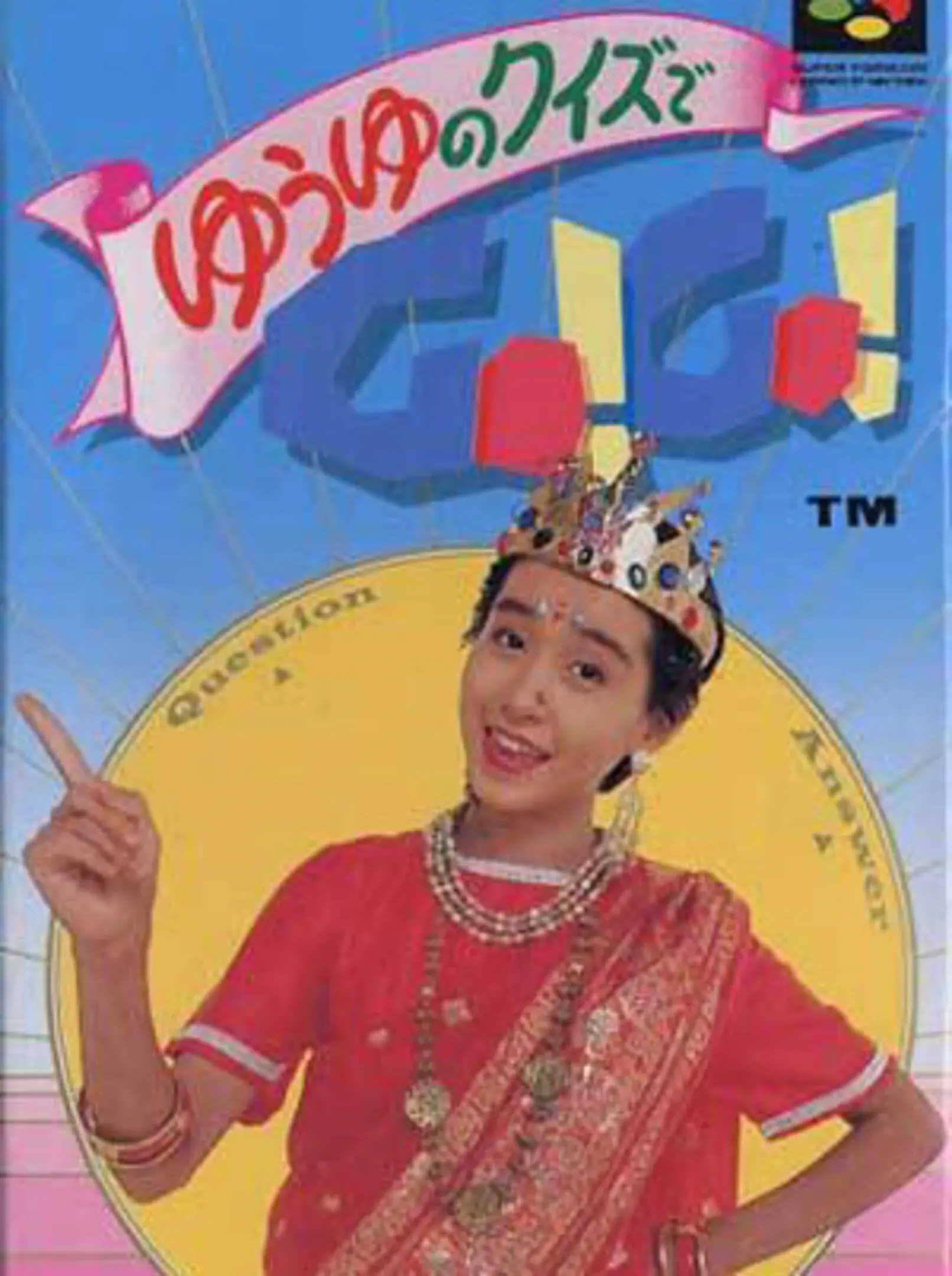 Picture of Yuuyu no Quiz de Go! Go!
